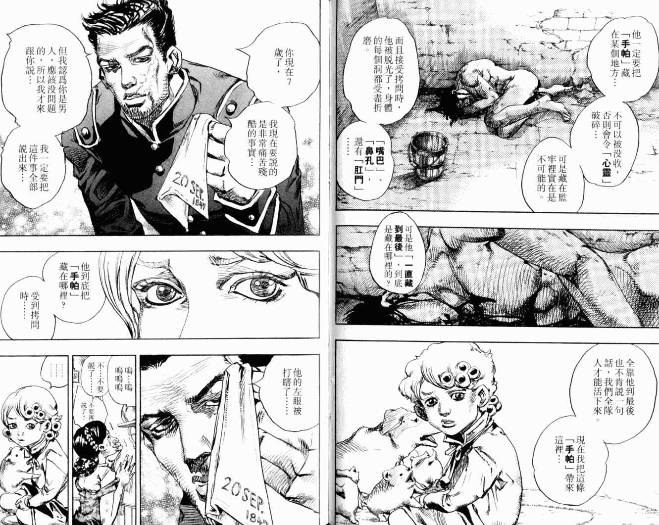 第102卷