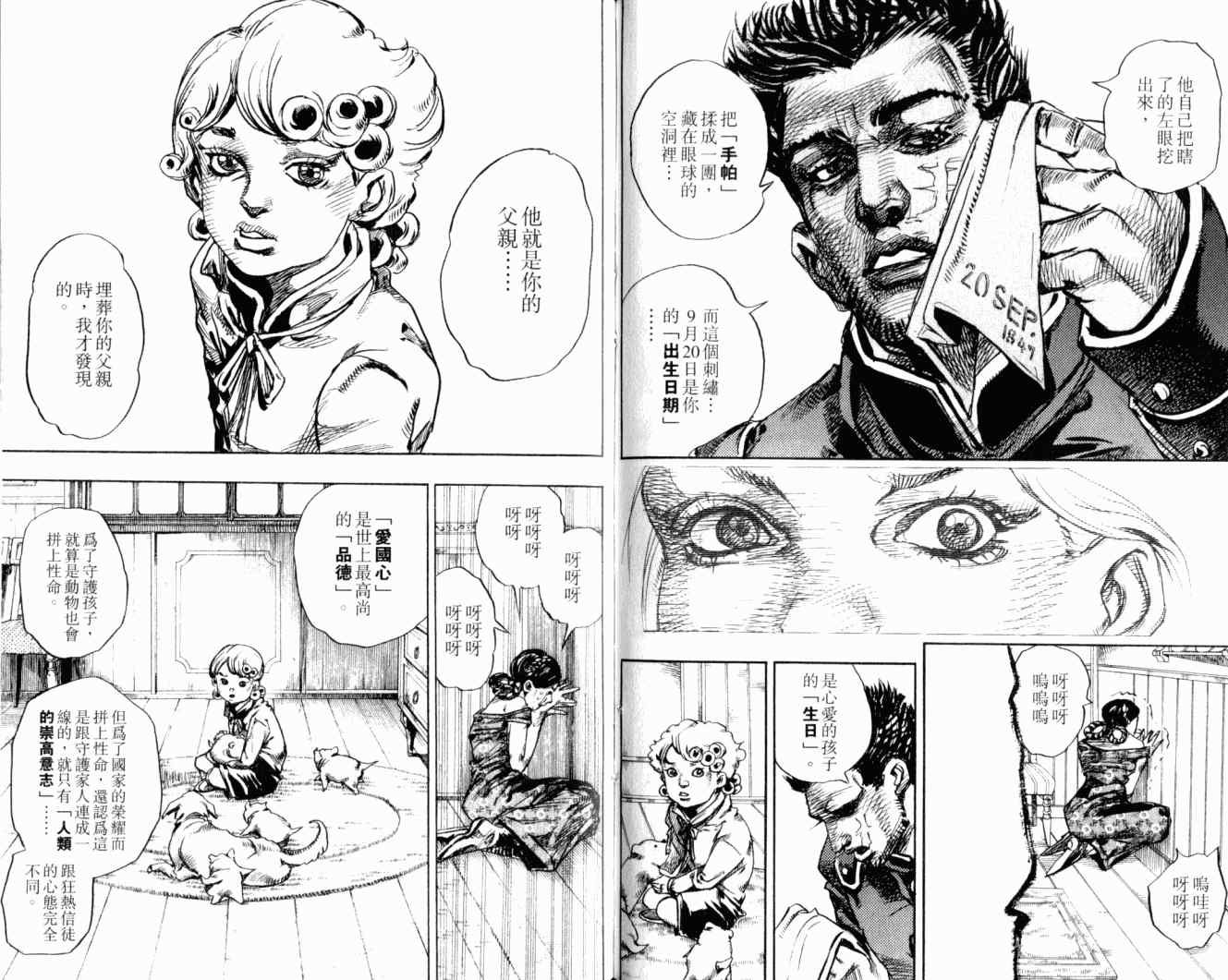 第102卷