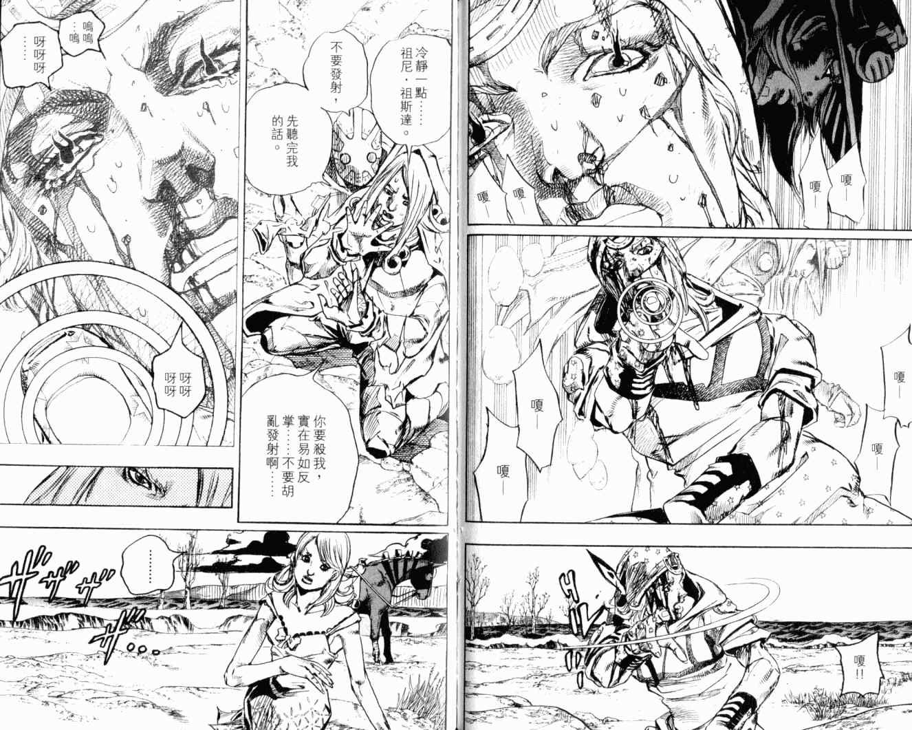 第102卷