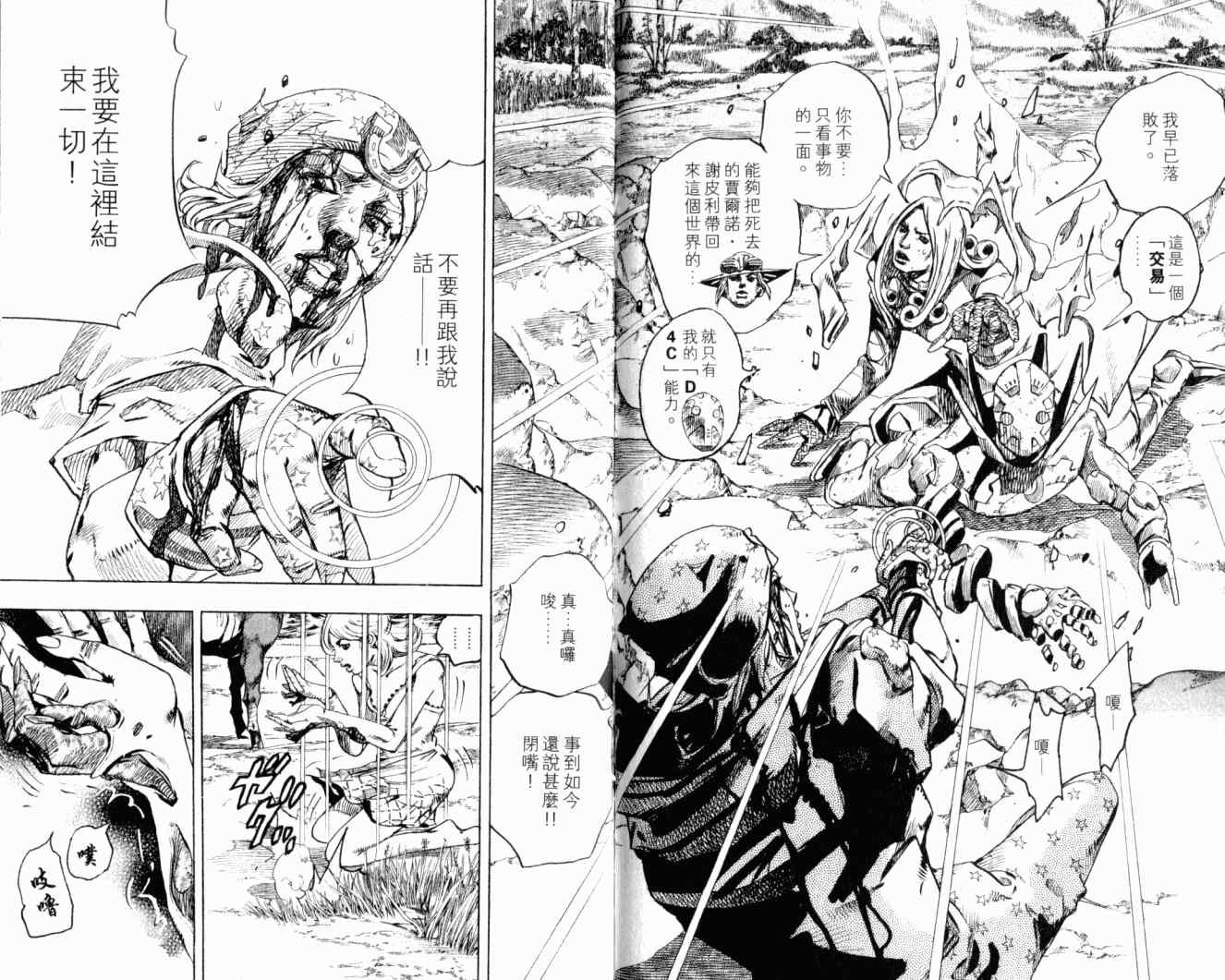 第102卷