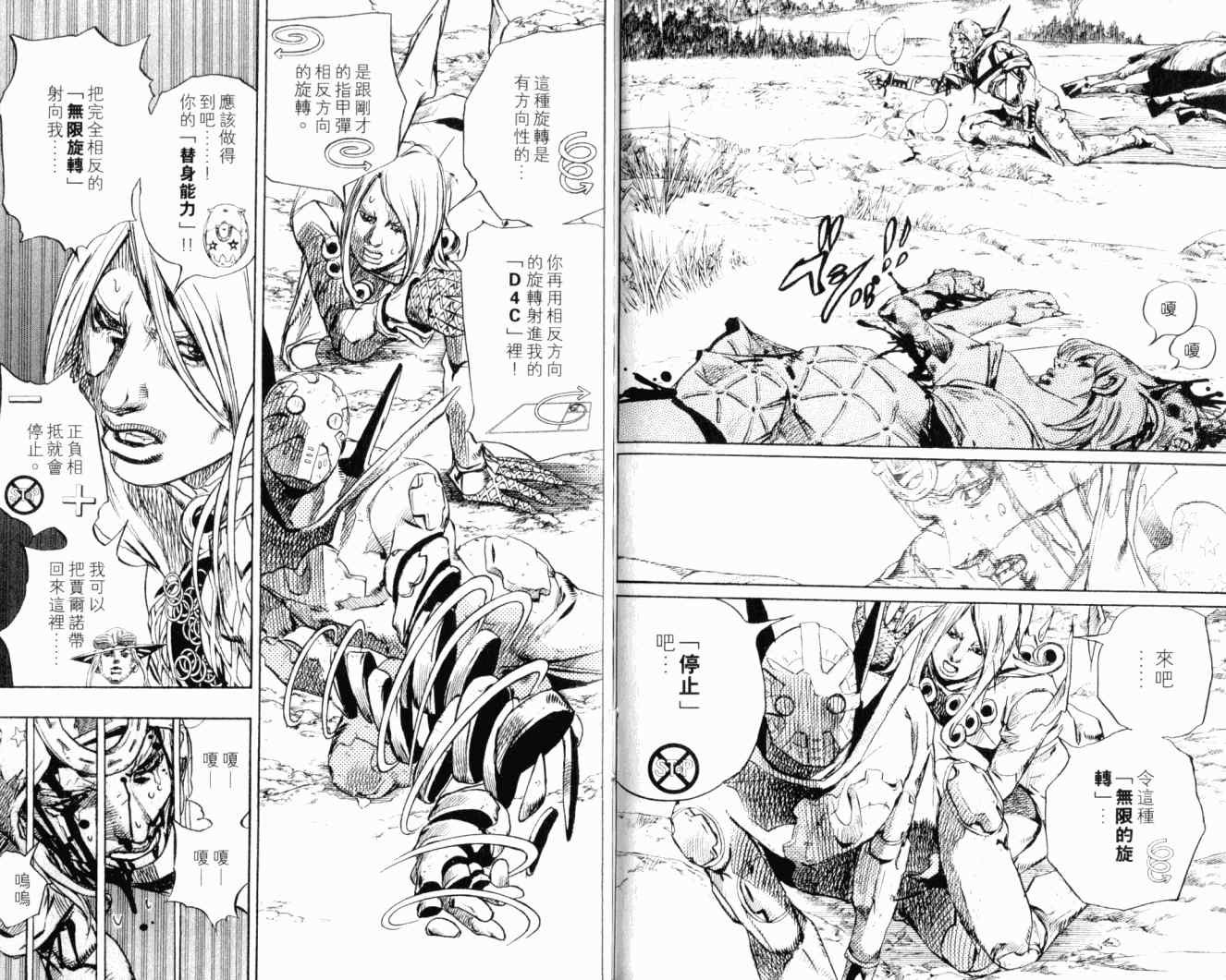 第102卷