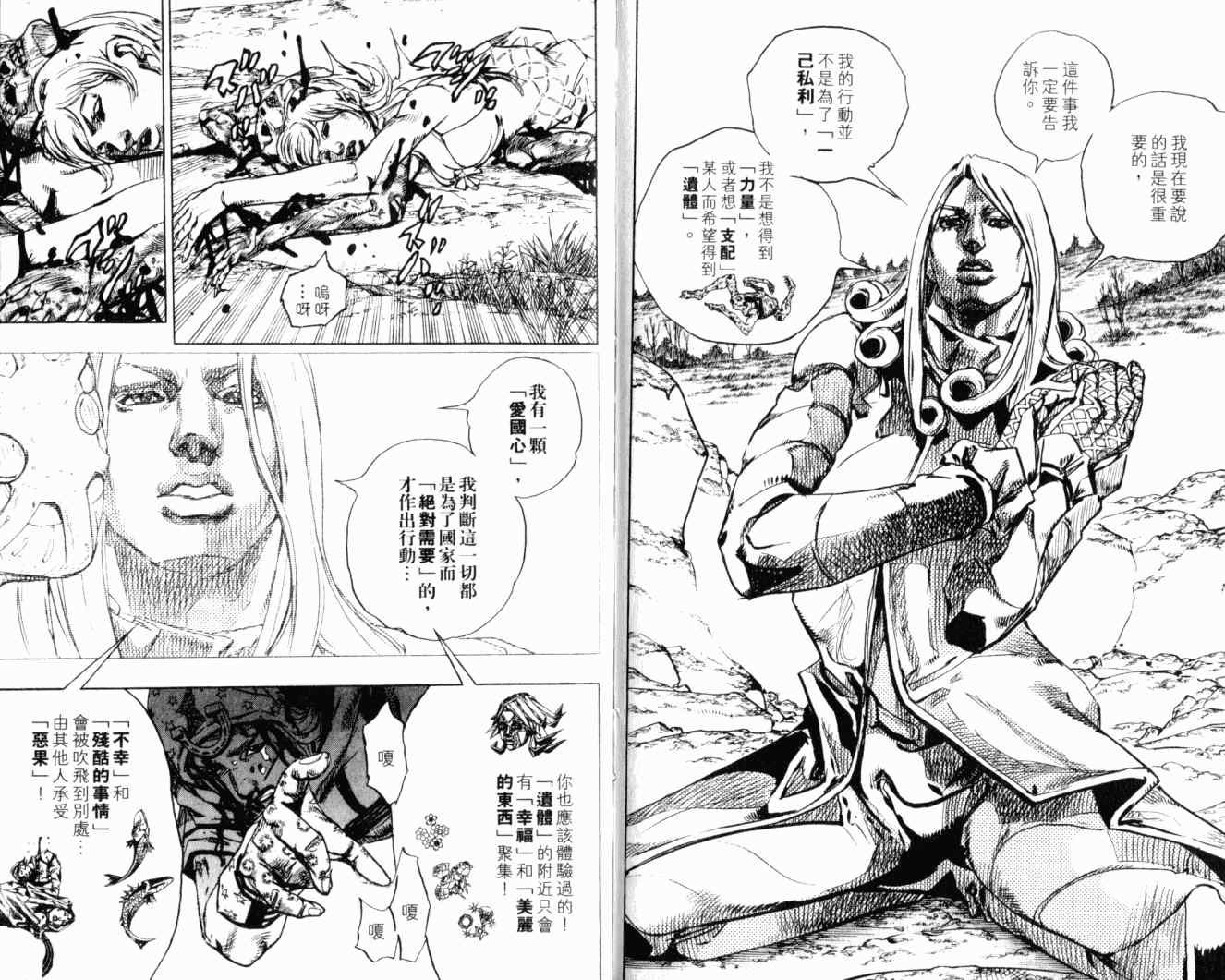 第102卷