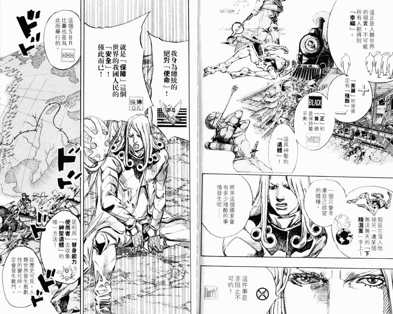第102卷