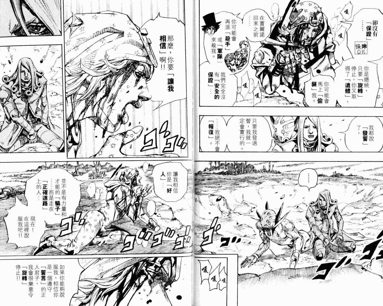 第102卷