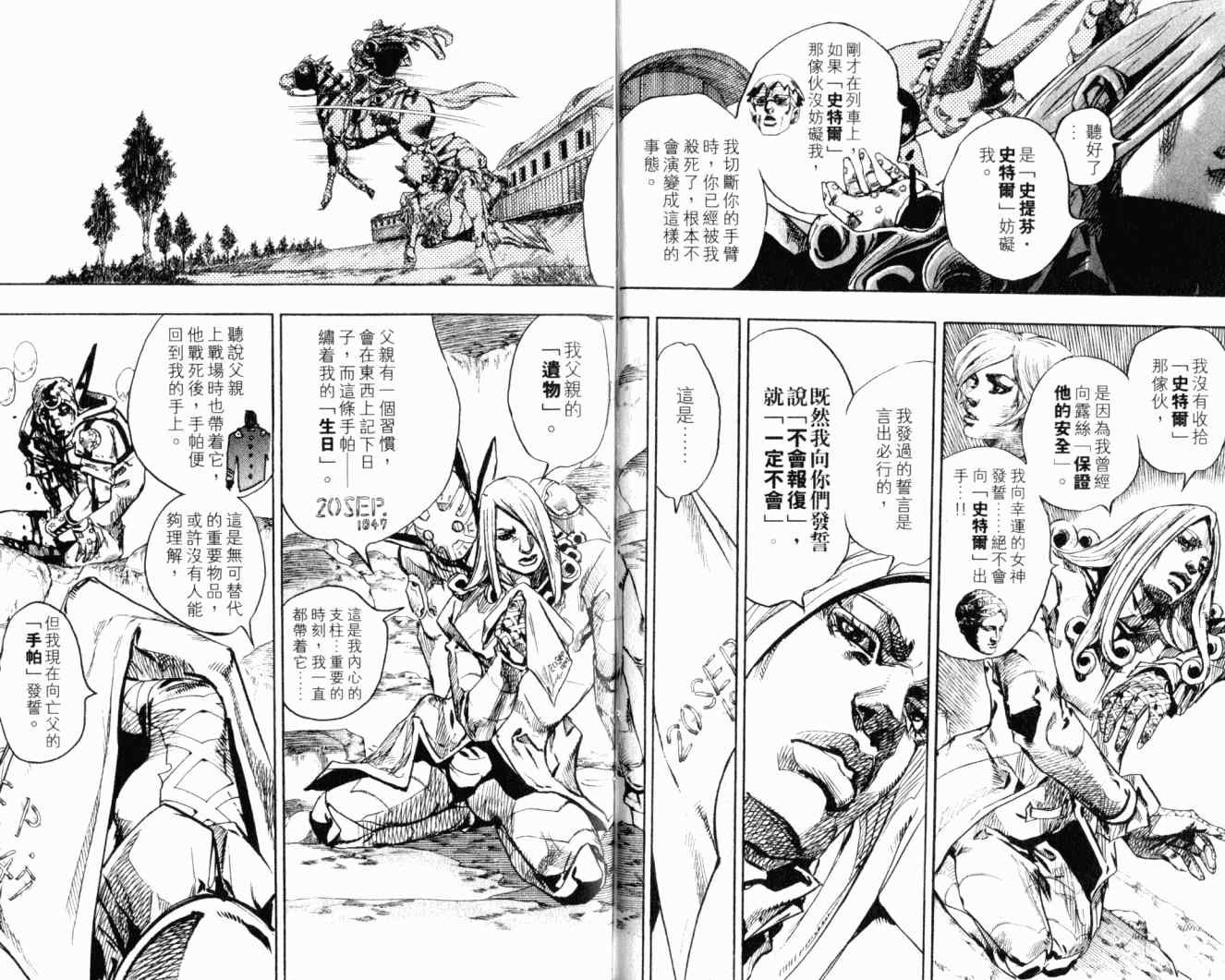 第102卷