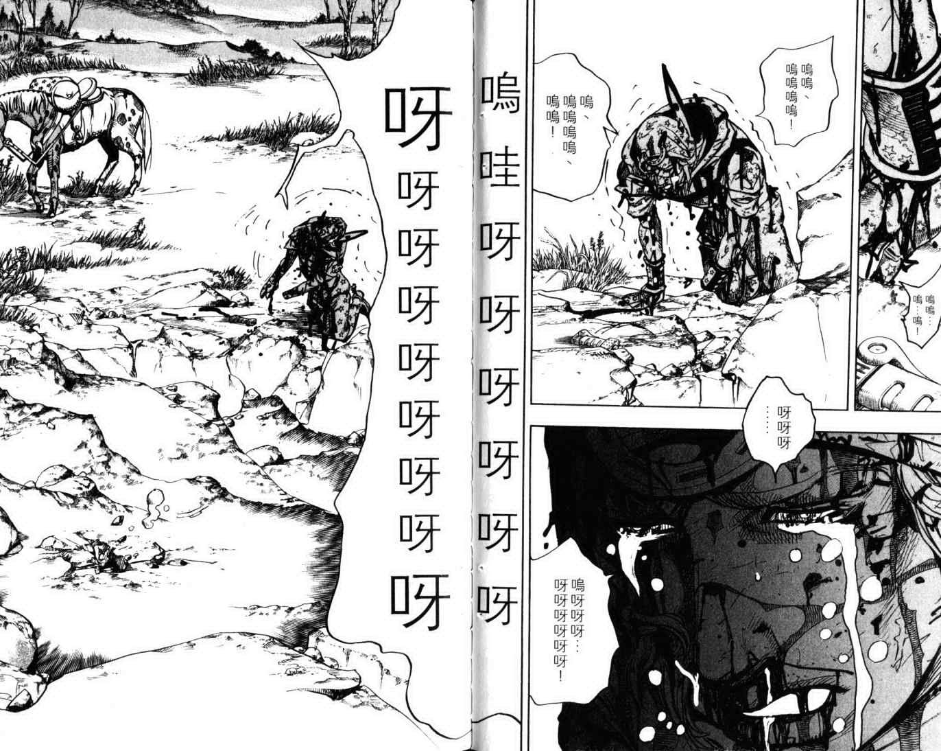 第103卷