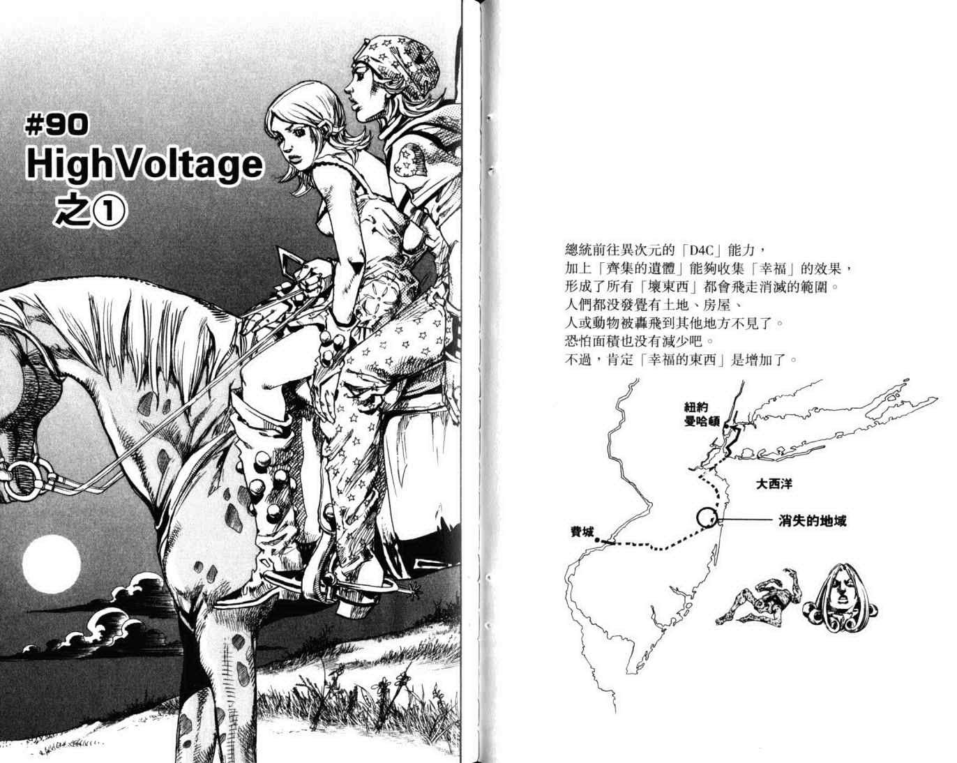 第103卷