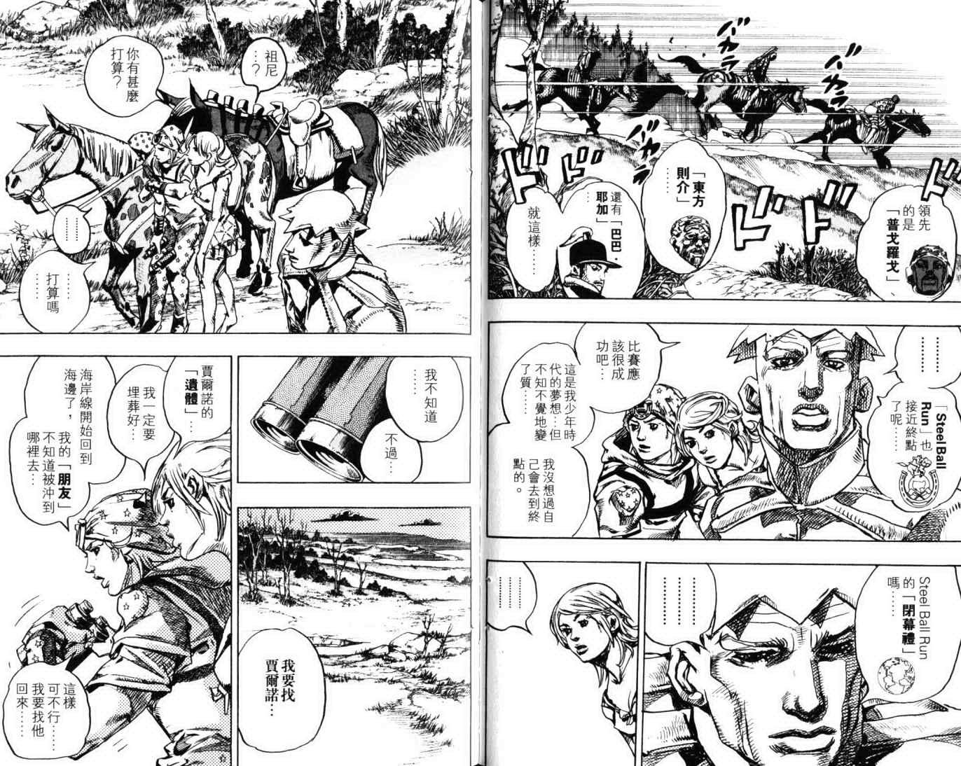 第103卷