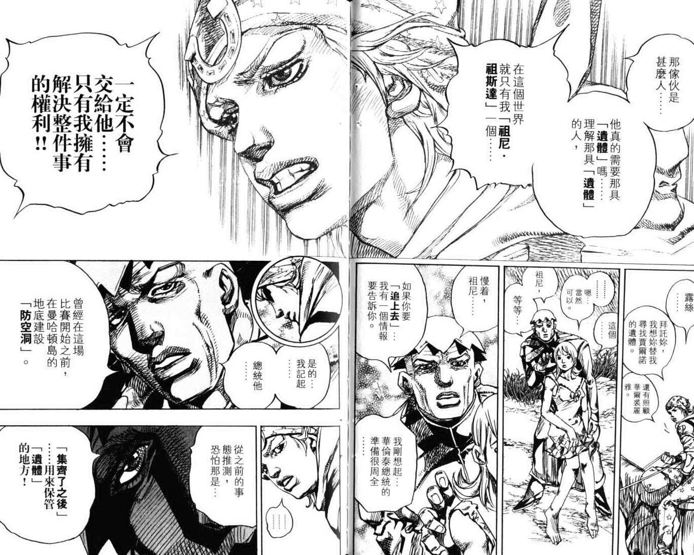 第103卷