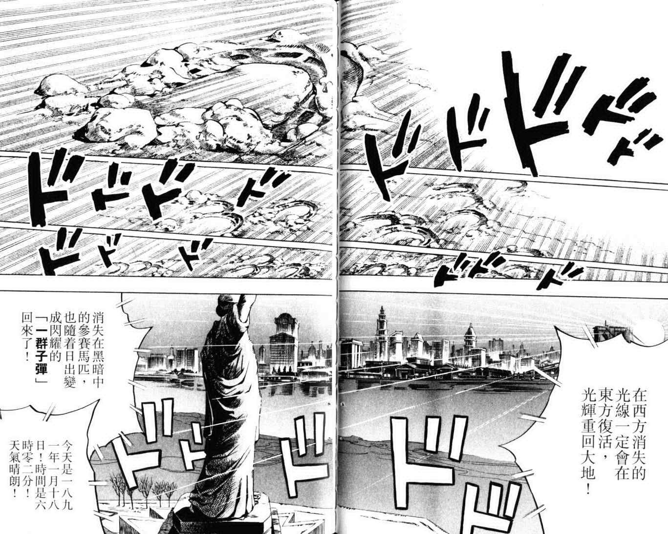 第103卷