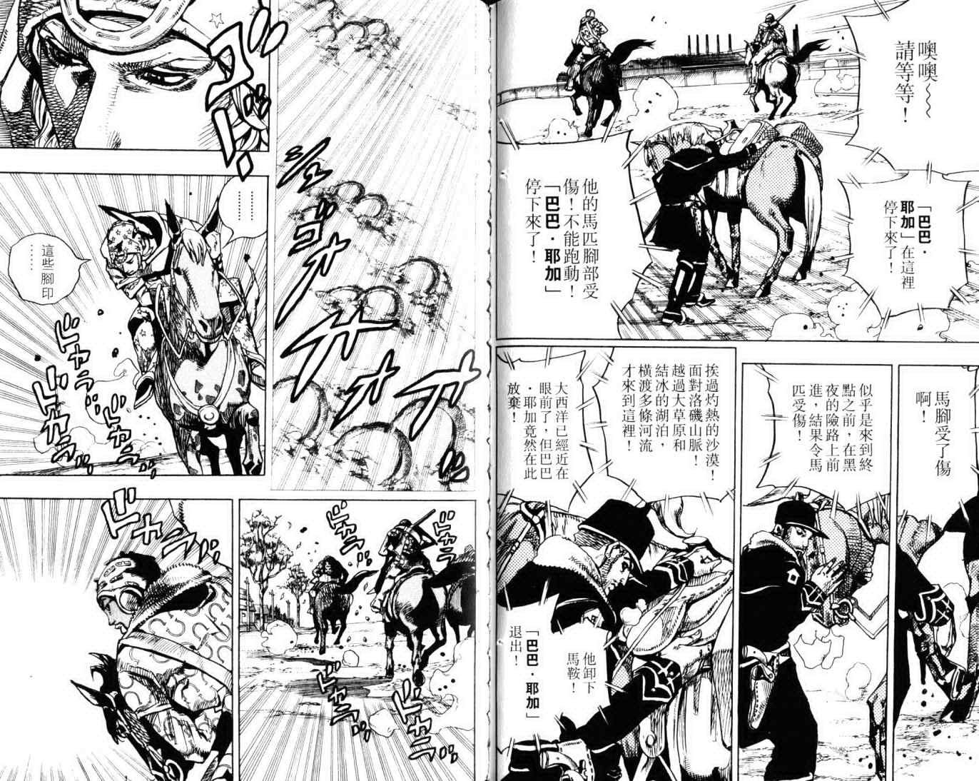 第103卷