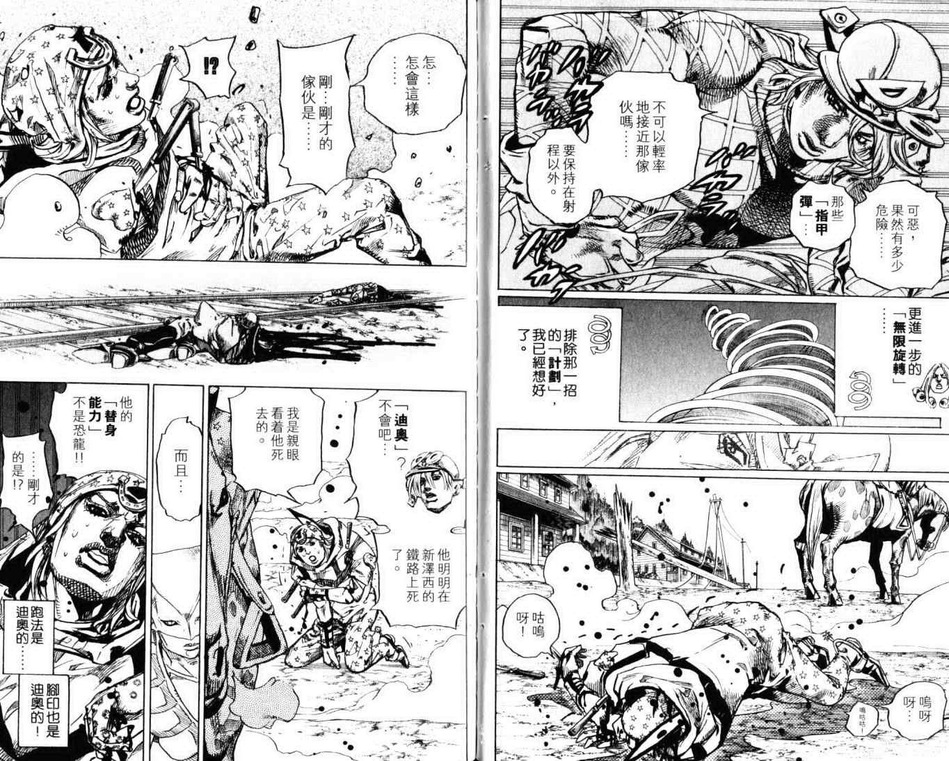 第103卷