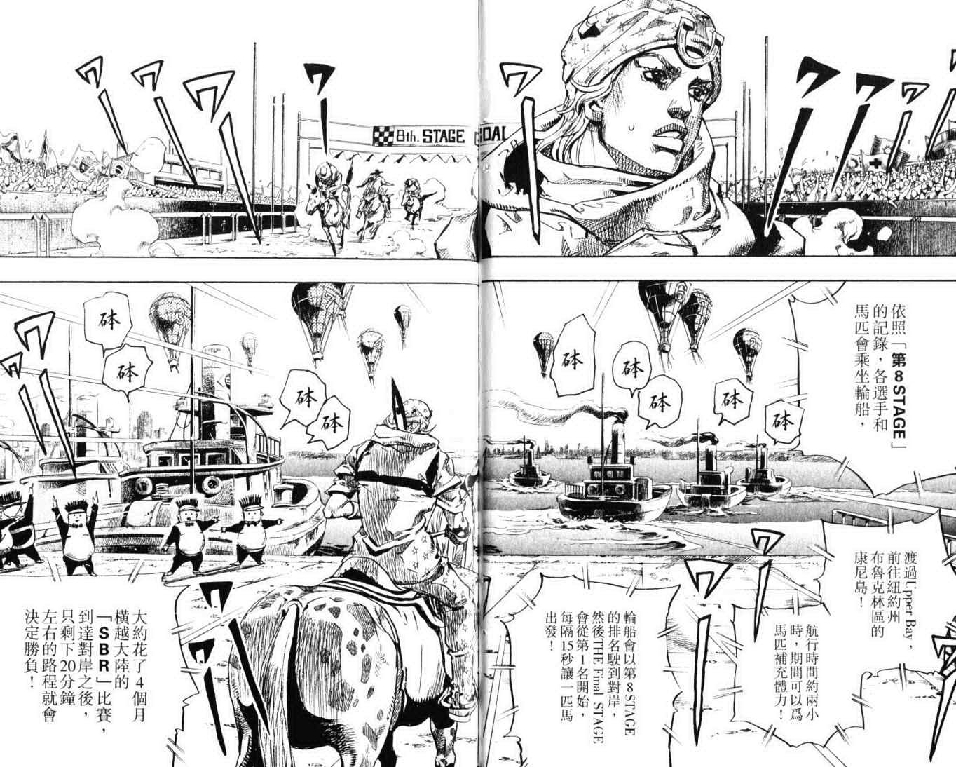 第103卷