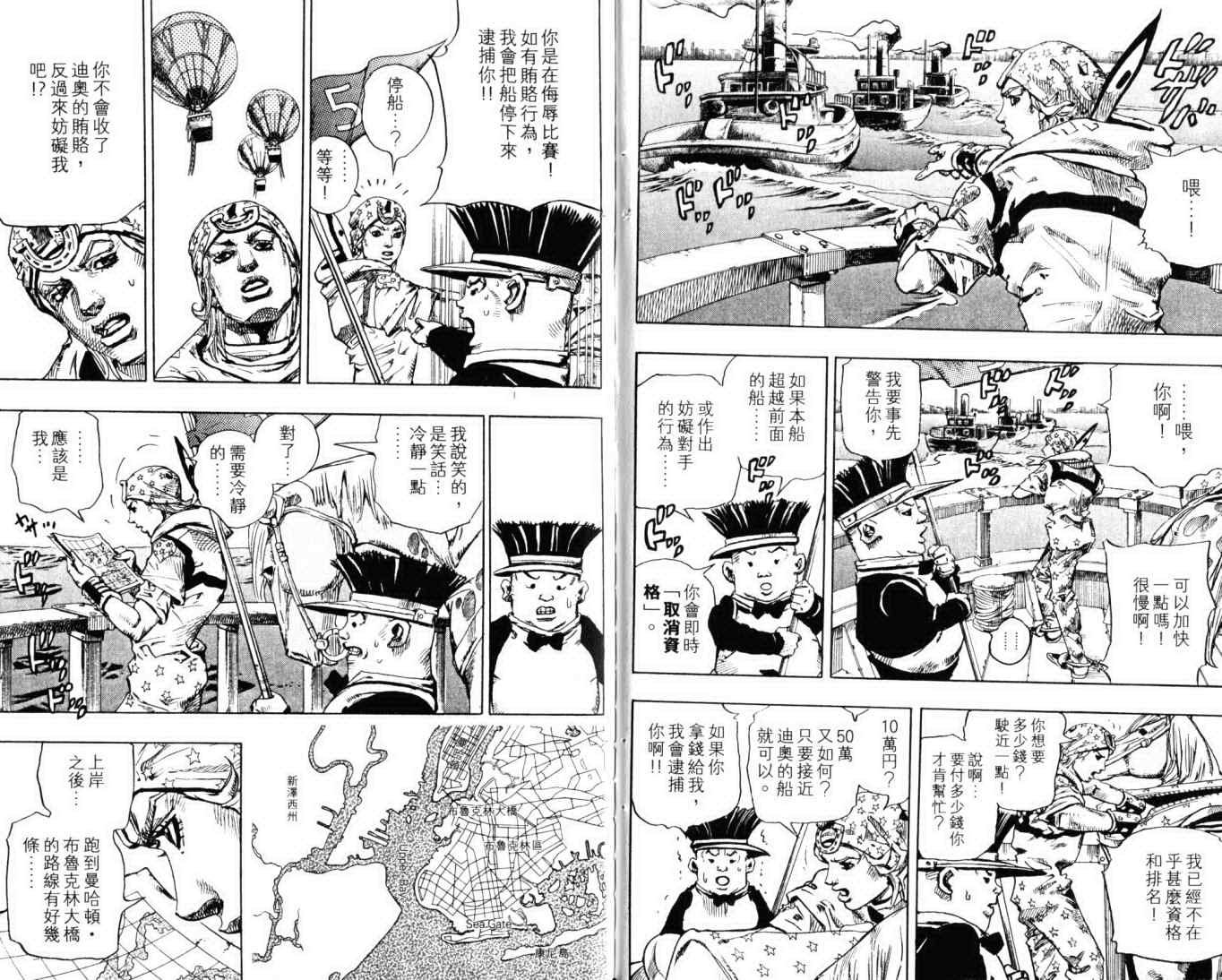 第103卷