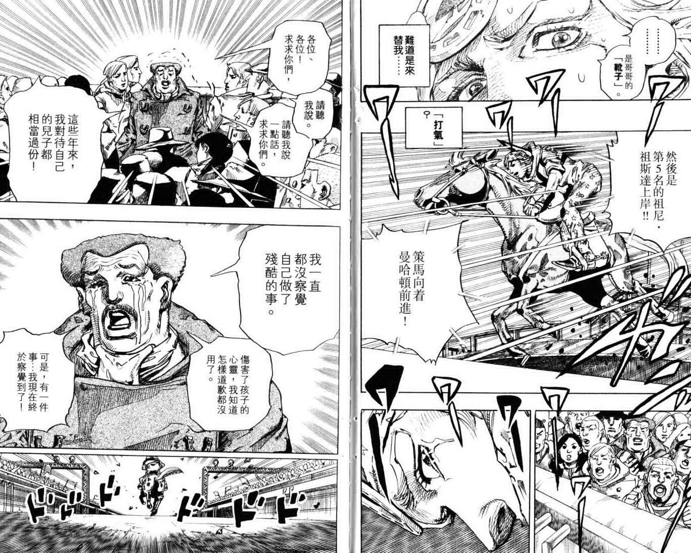 第103卷