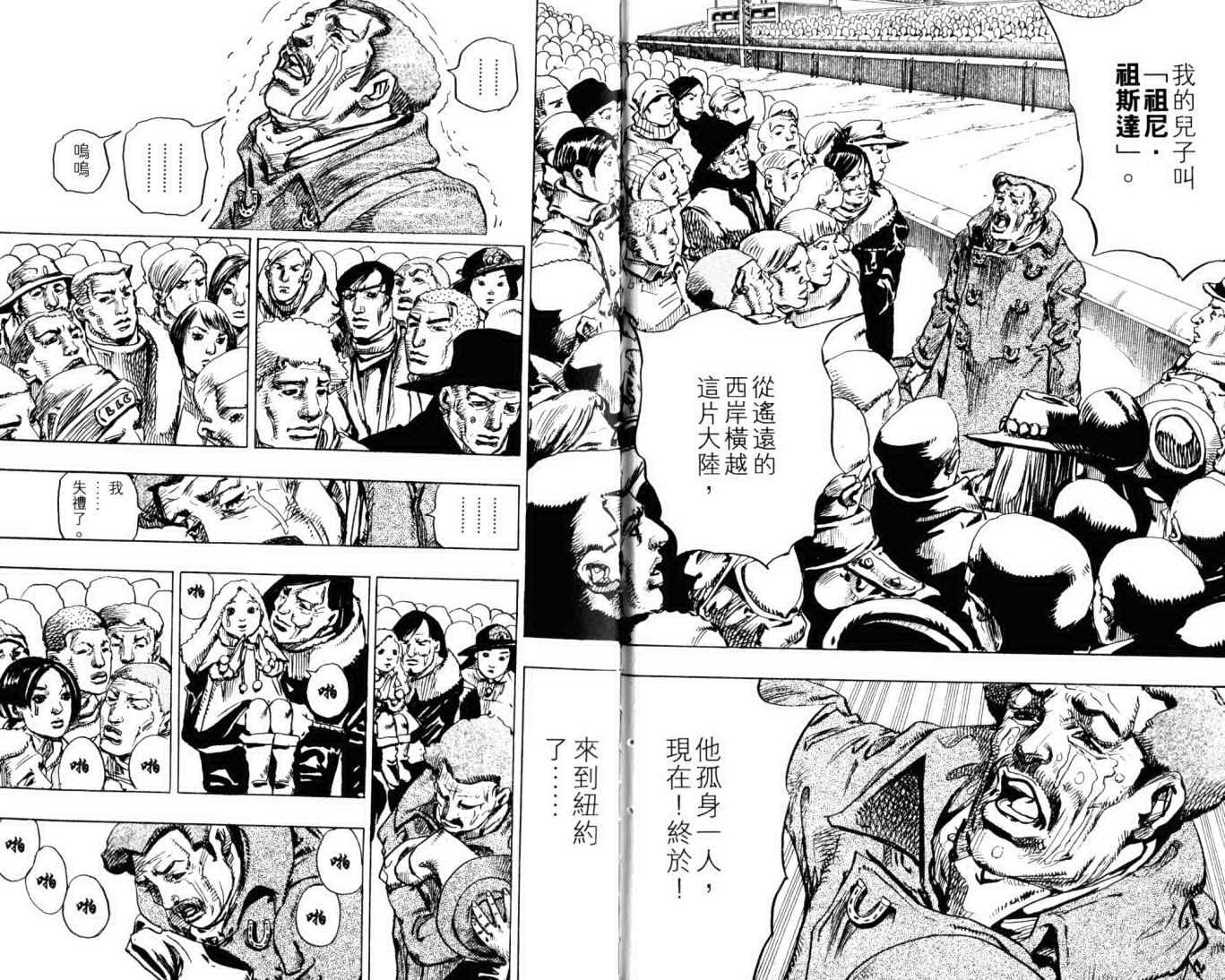 第103卷