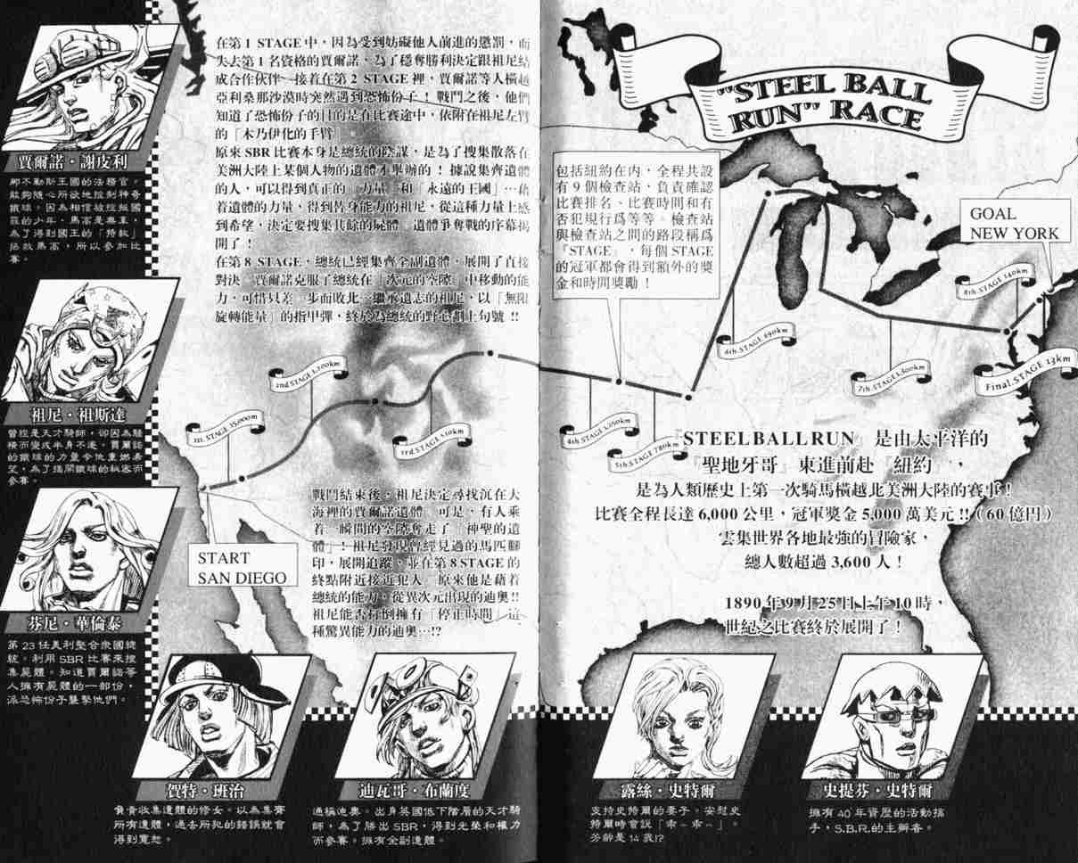 第104卷