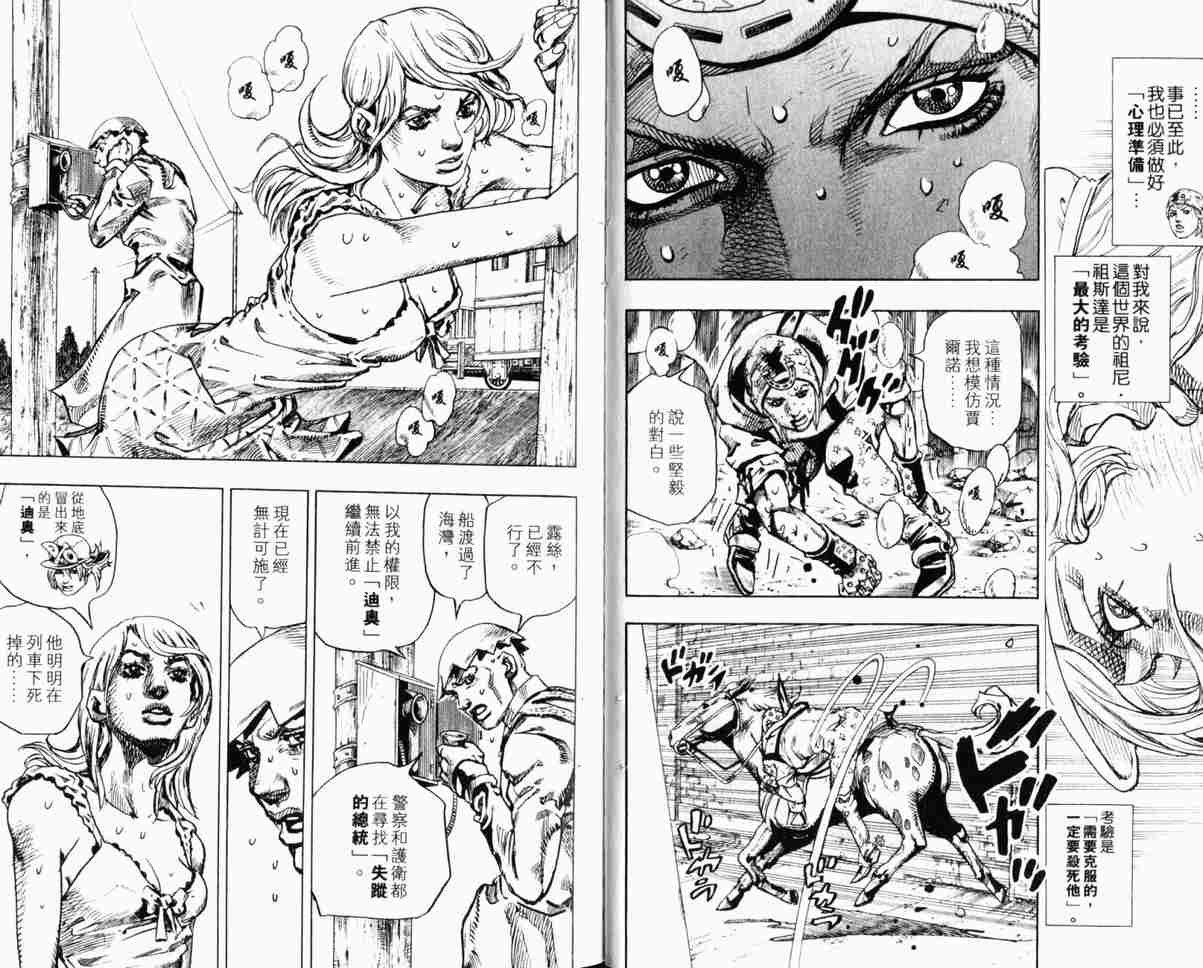 第104卷