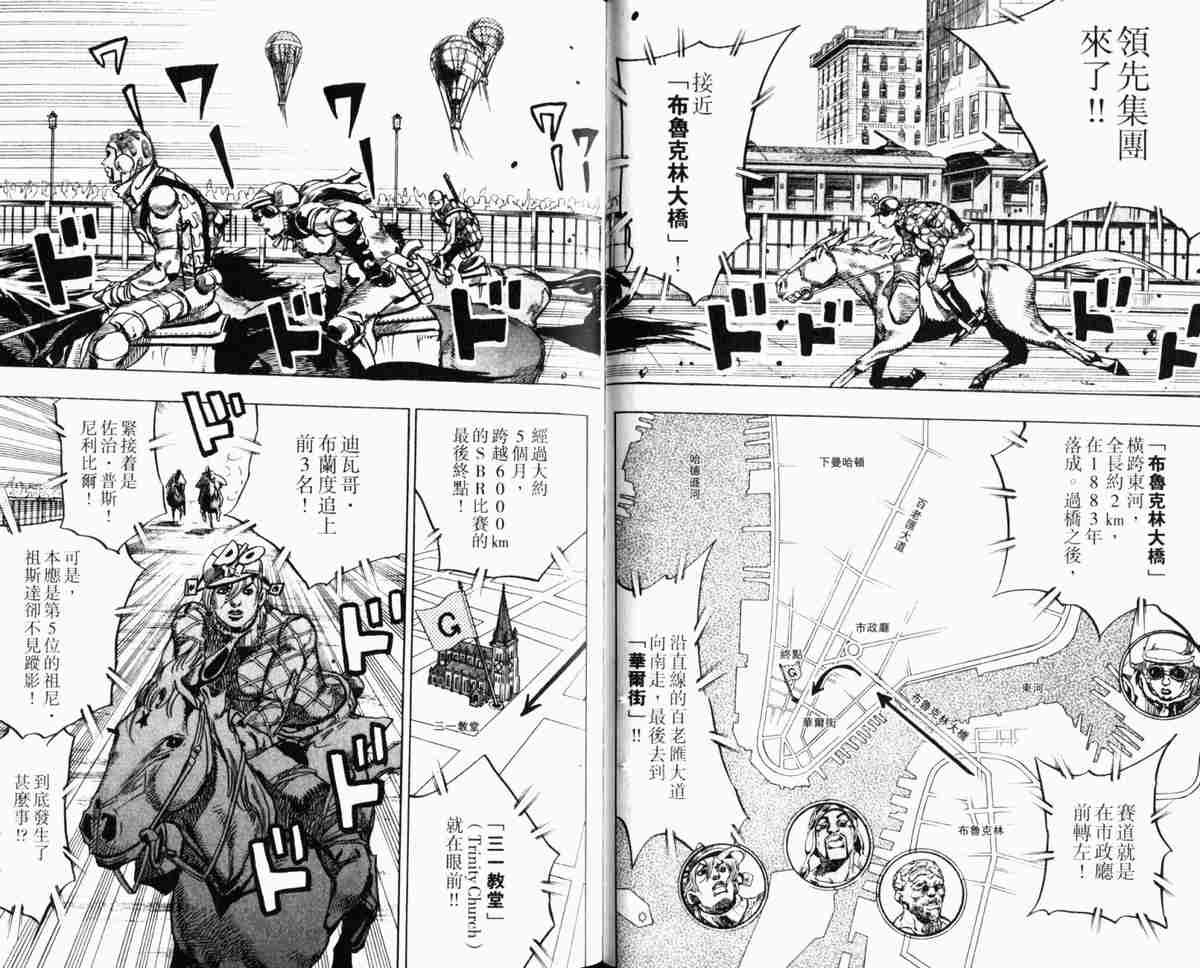 第104卷