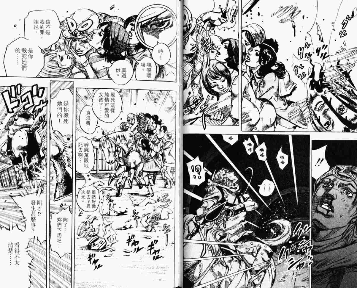 第104卷