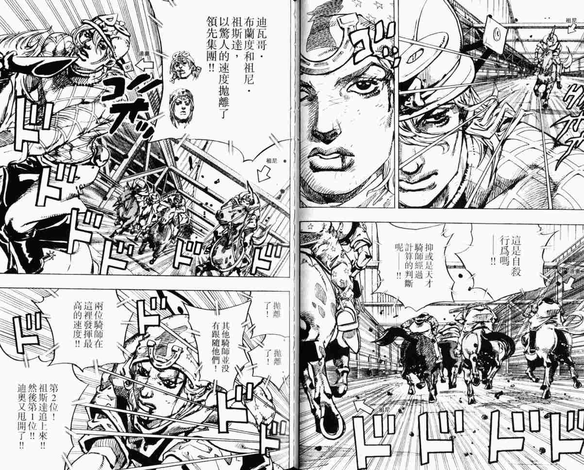 第104卷