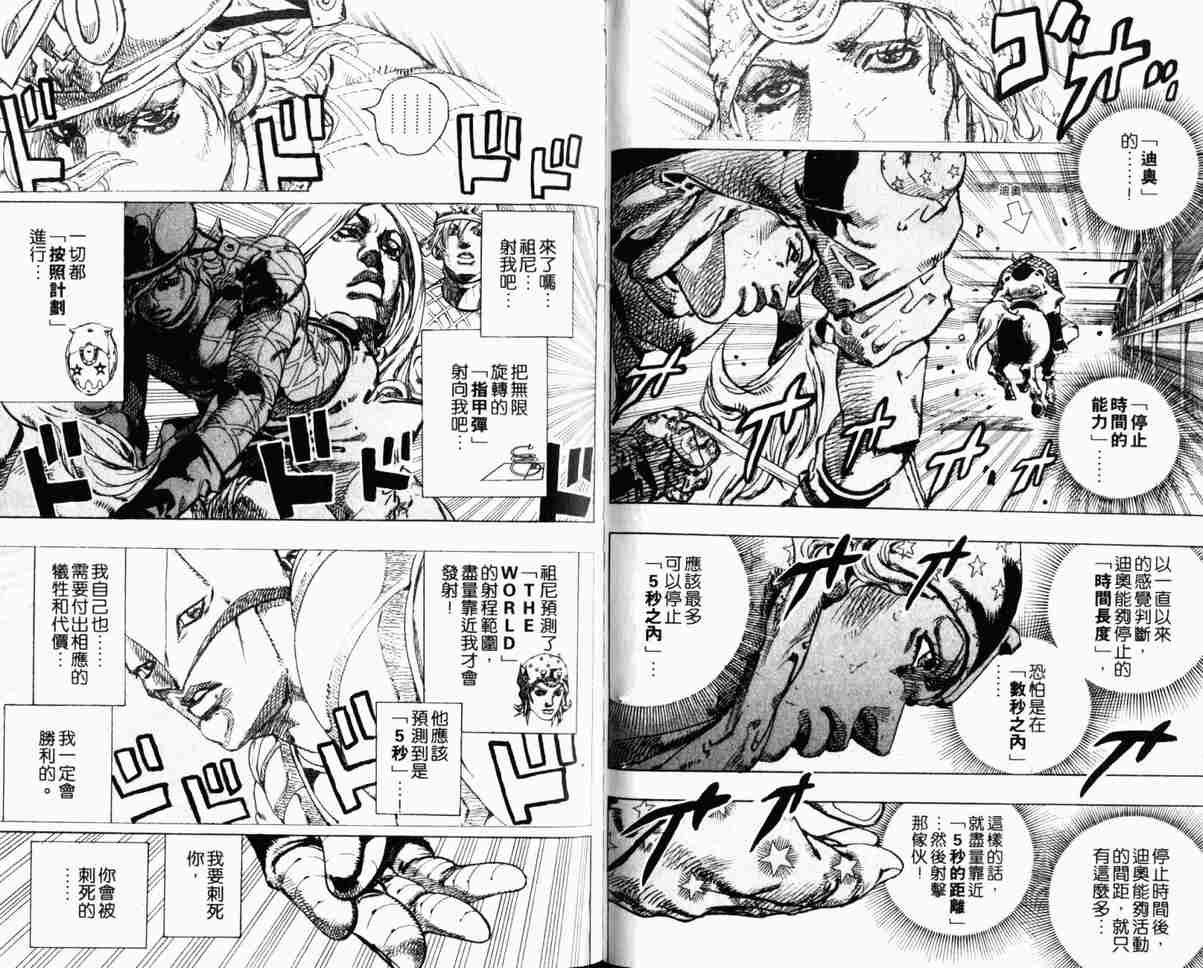 第104卷