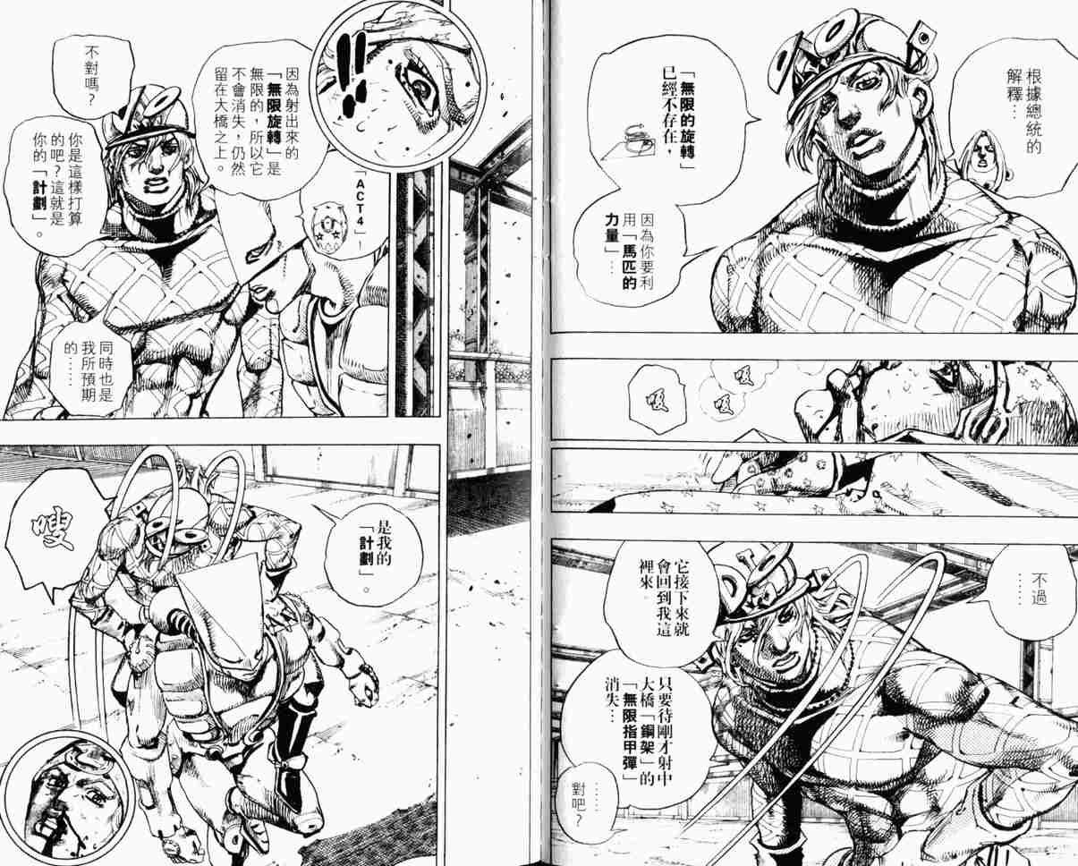 第104卷