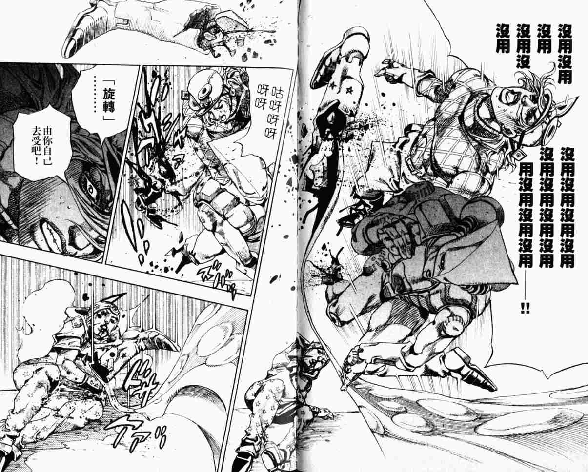 第104卷