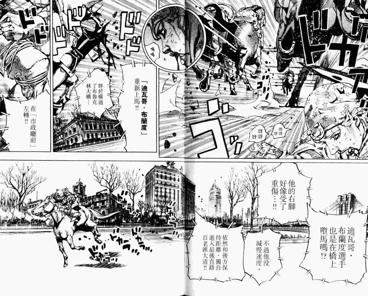 第104卷