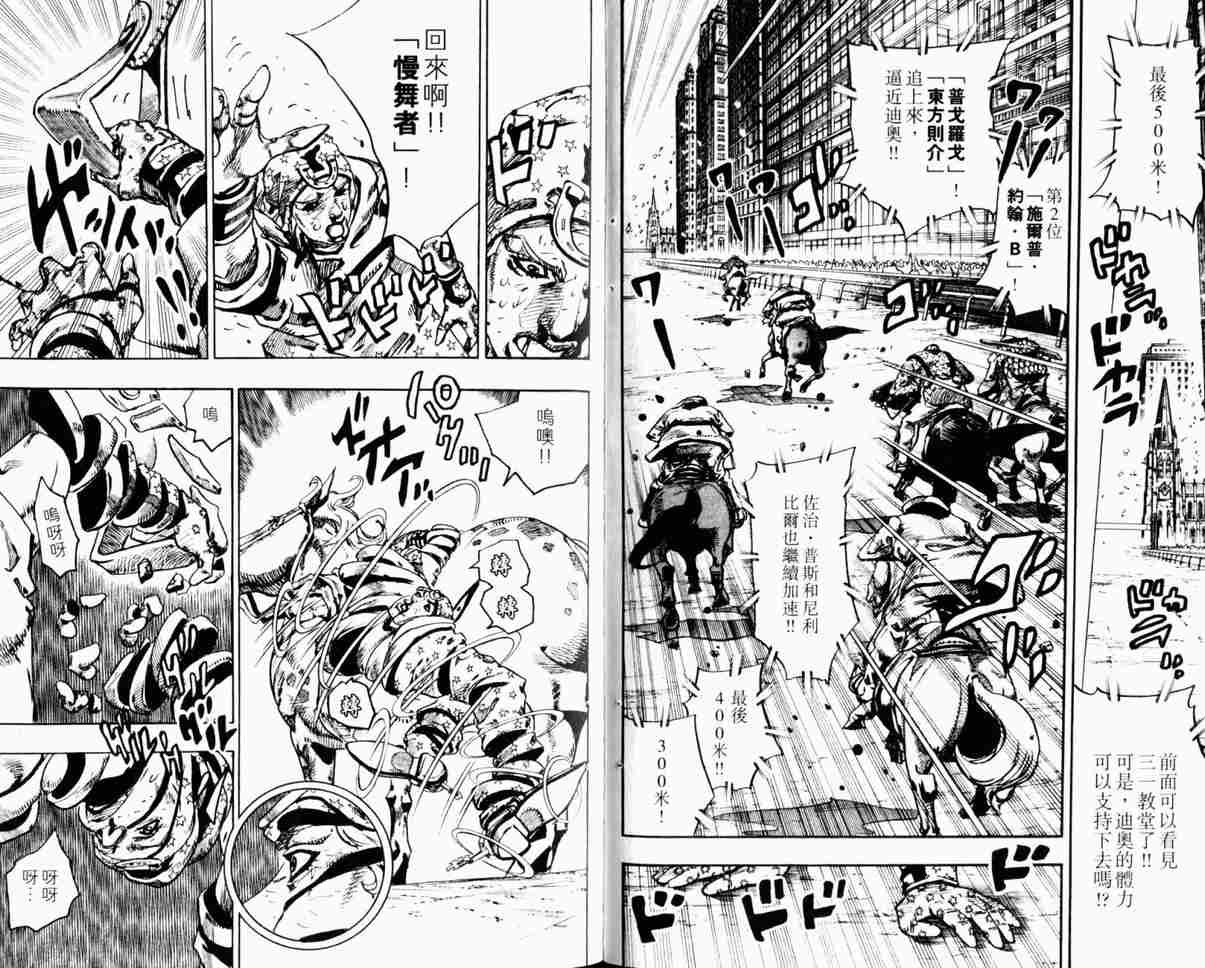 第104卷