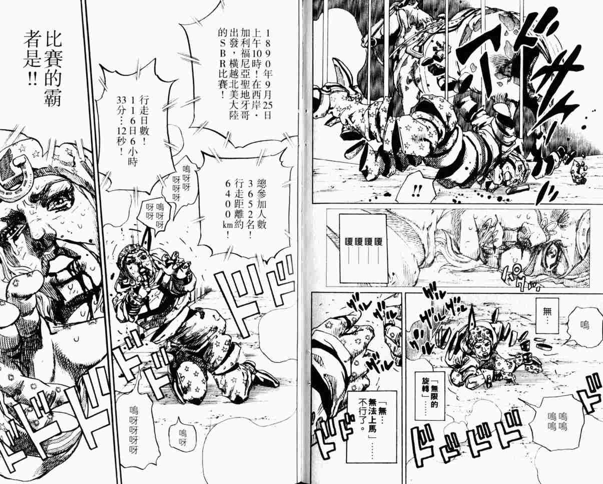第104卷