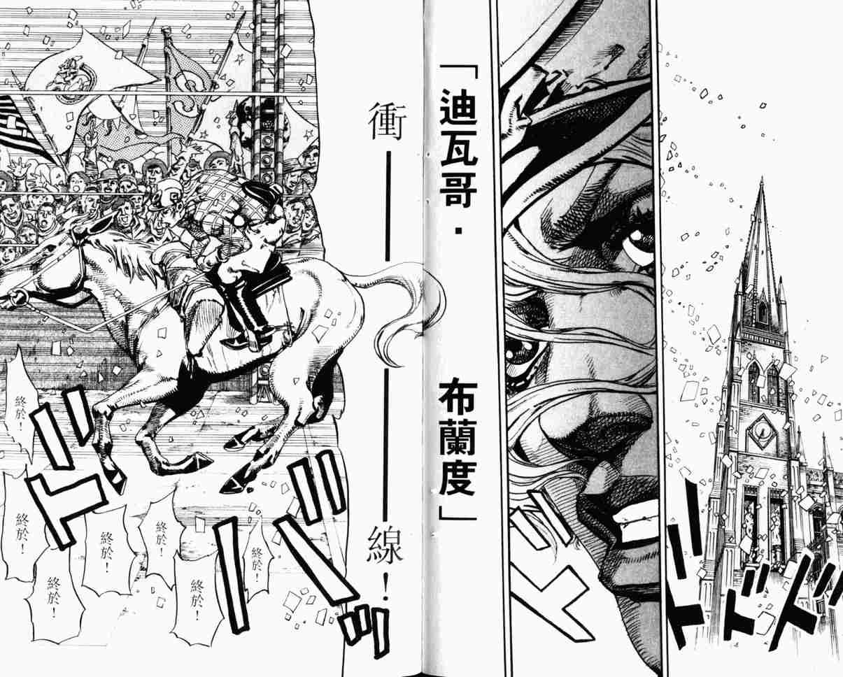 第104卷