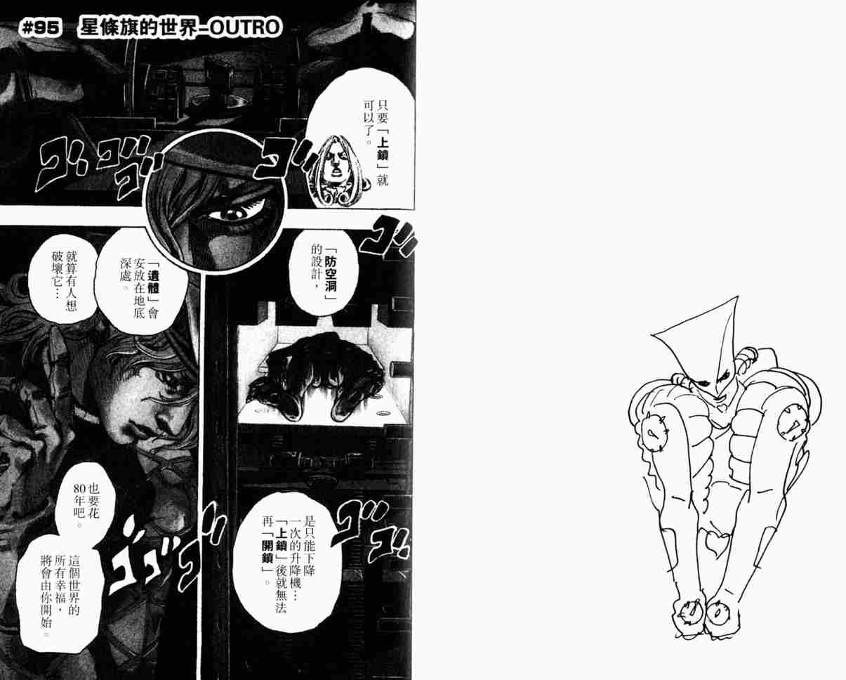第104卷
