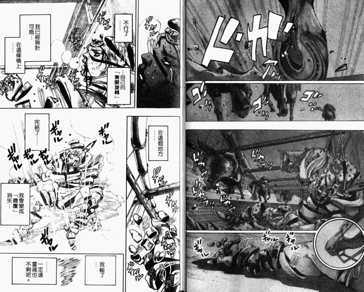 第104卷