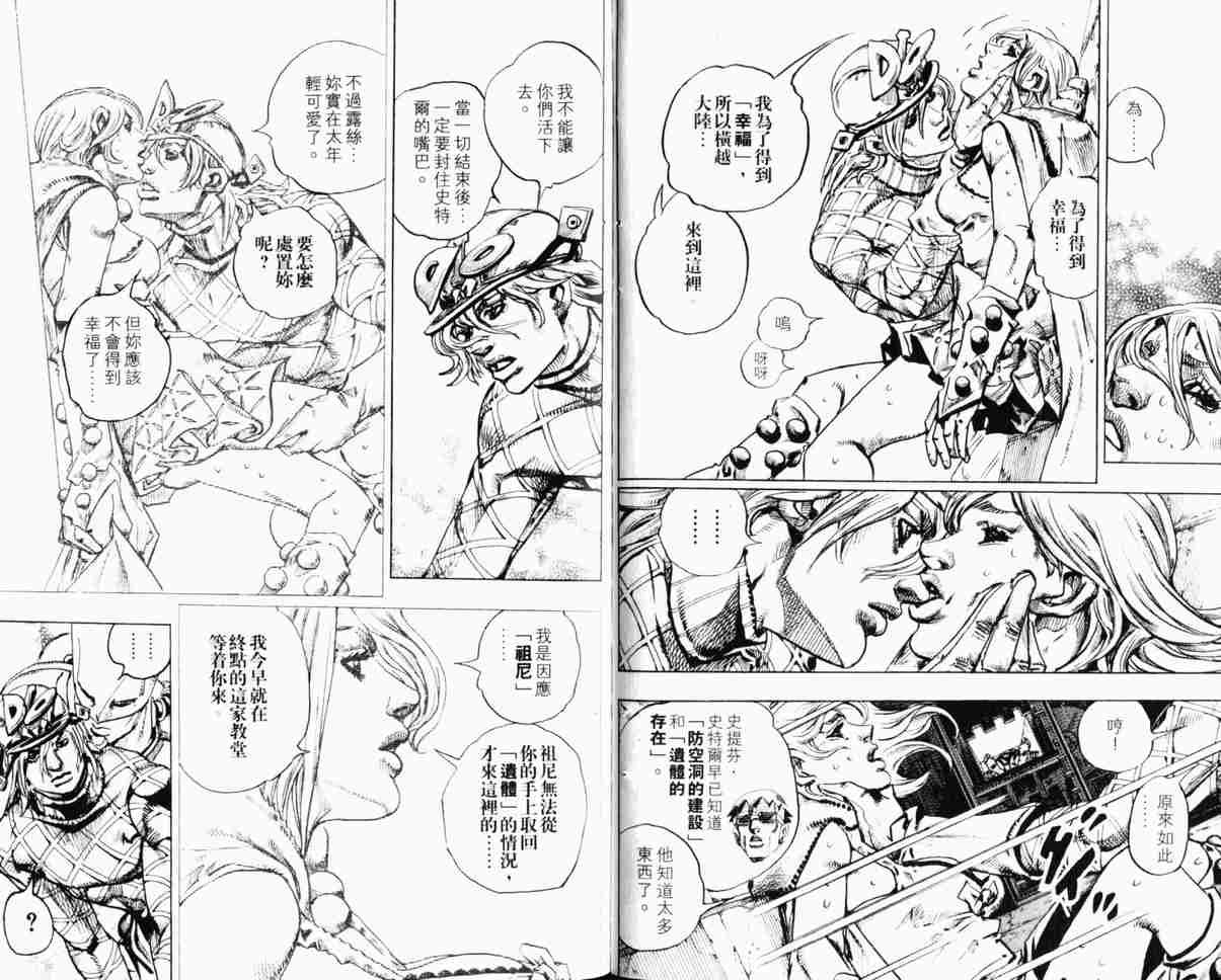 第104卷