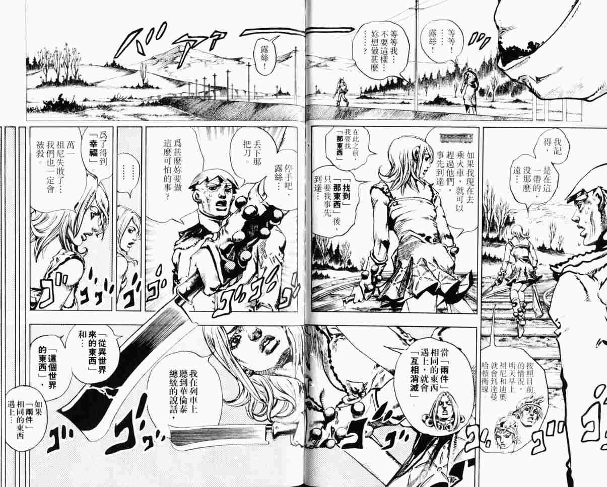 第104卷