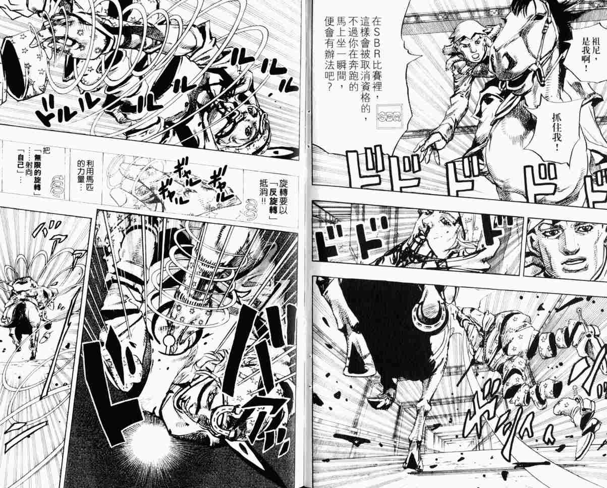第104卷