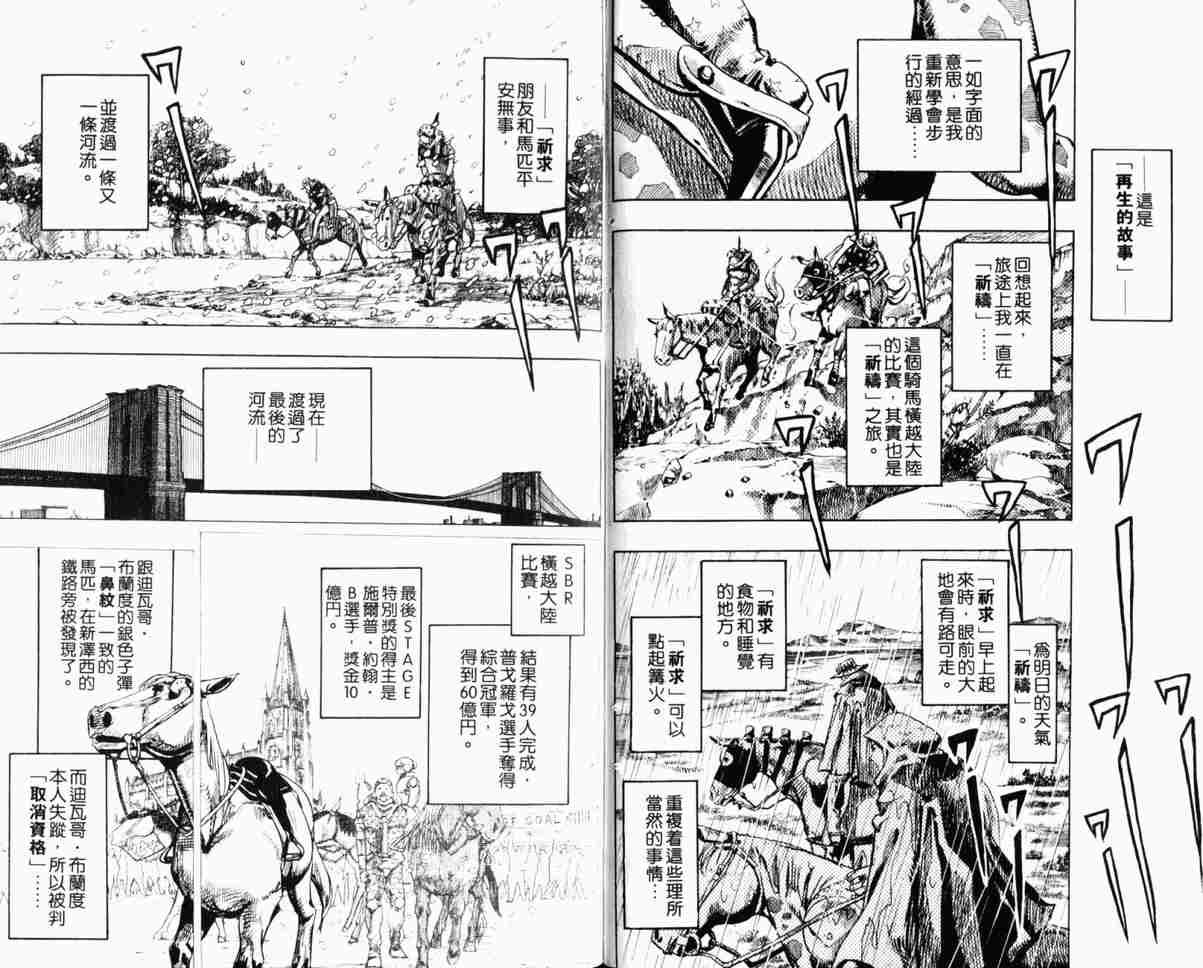 第104卷