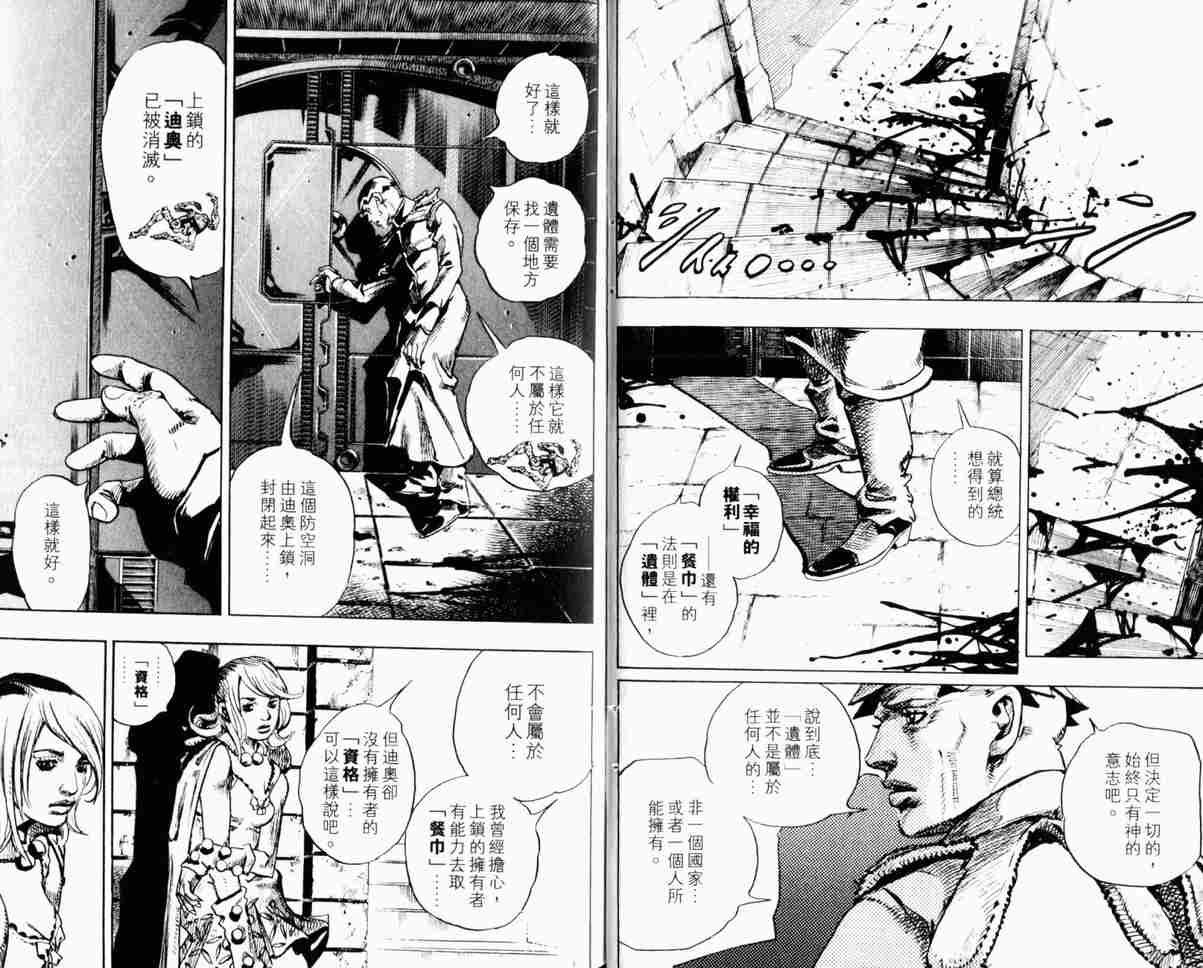 第104卷