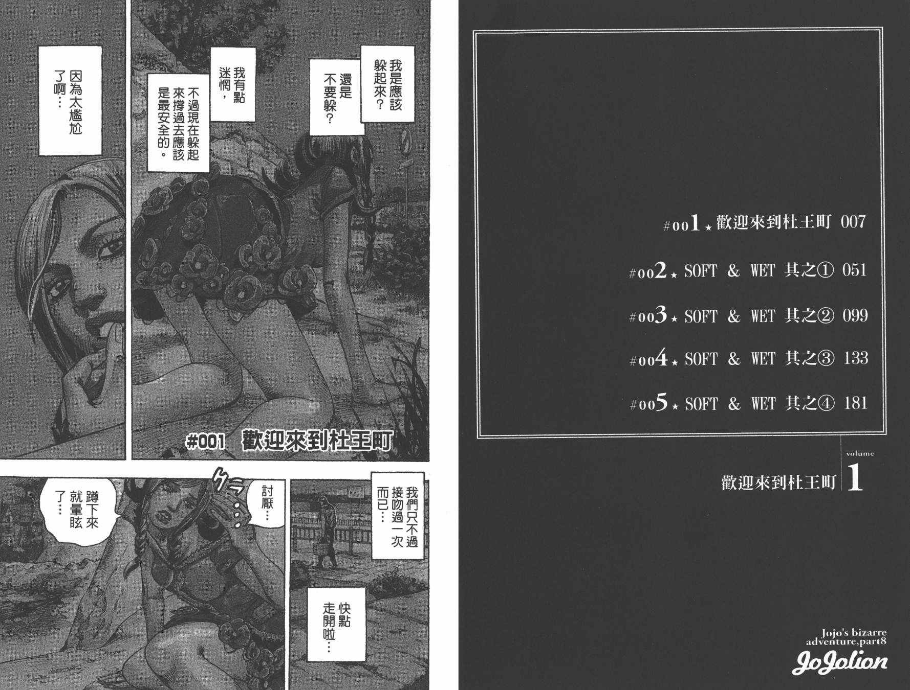第105卷