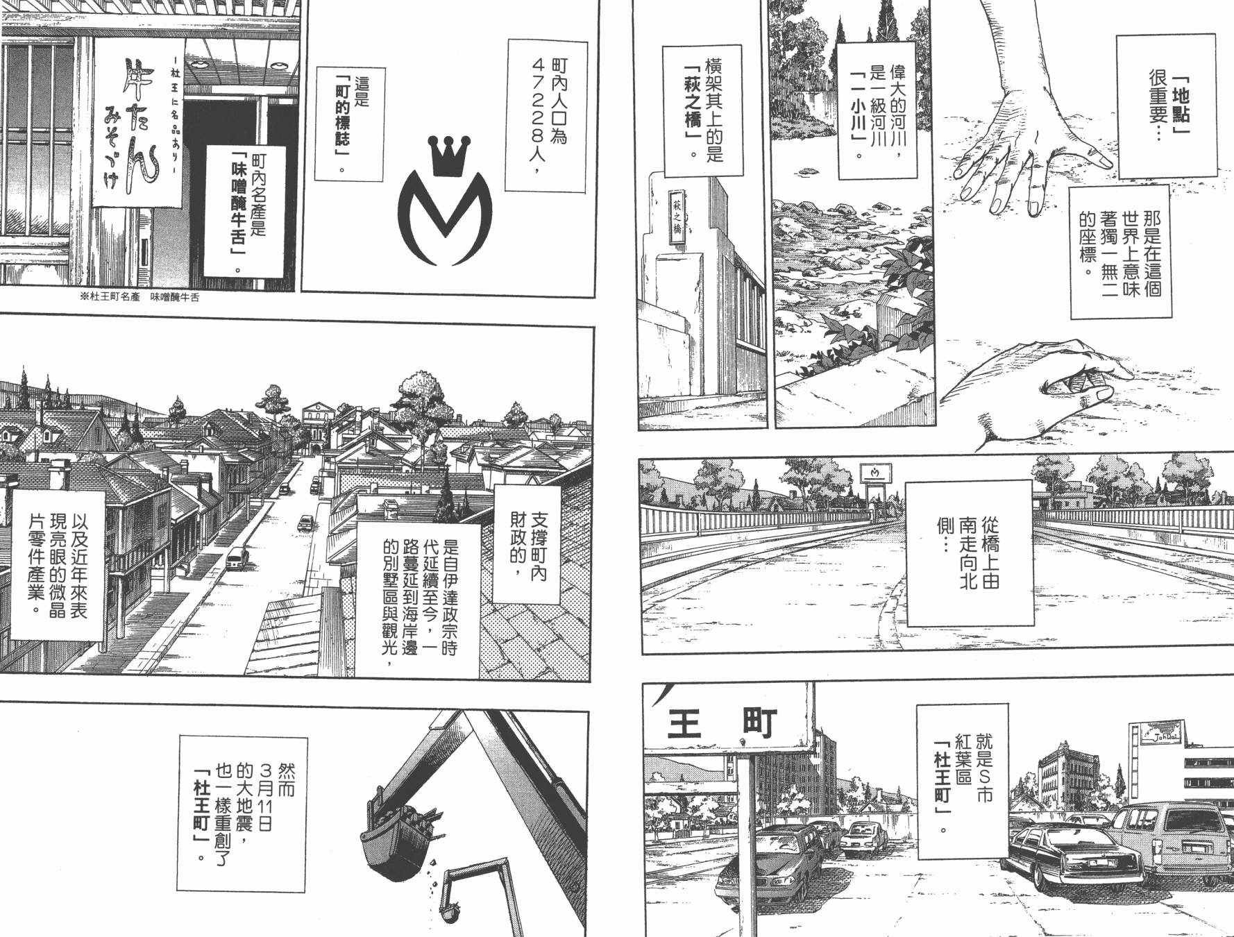 第105卷