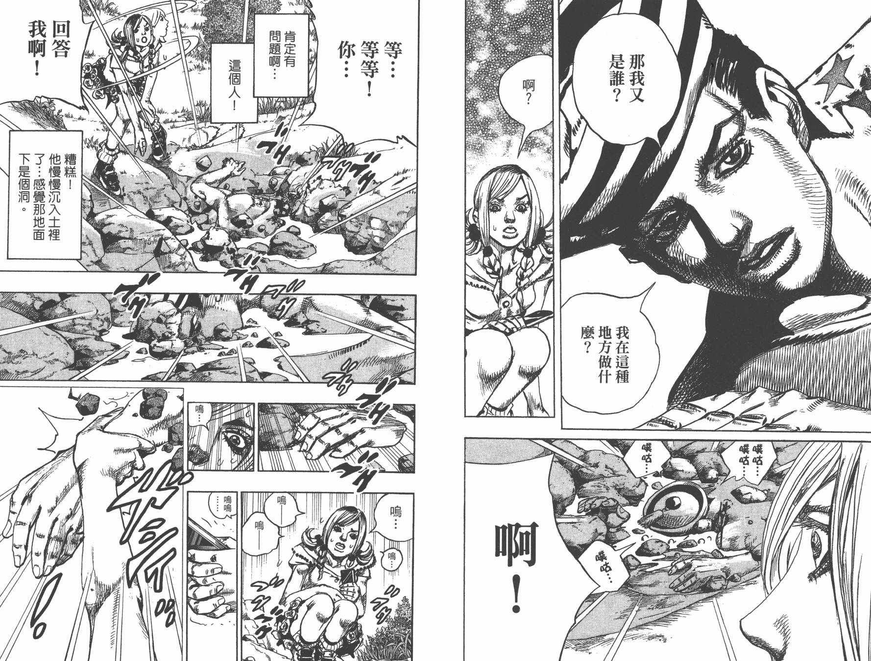 第105卷