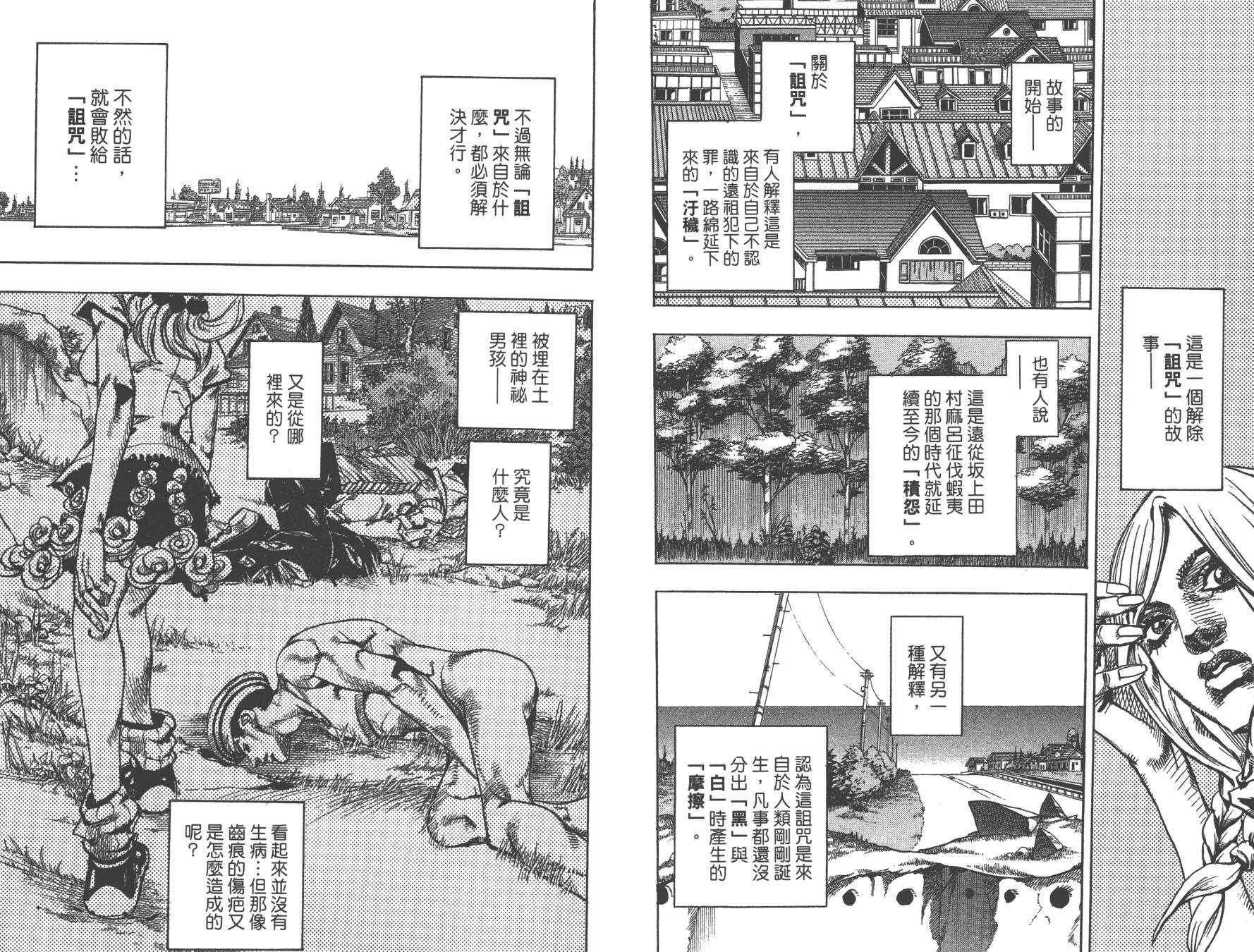 第105卷