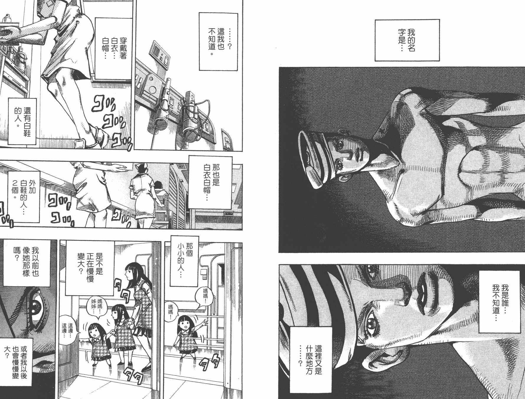 第105卷