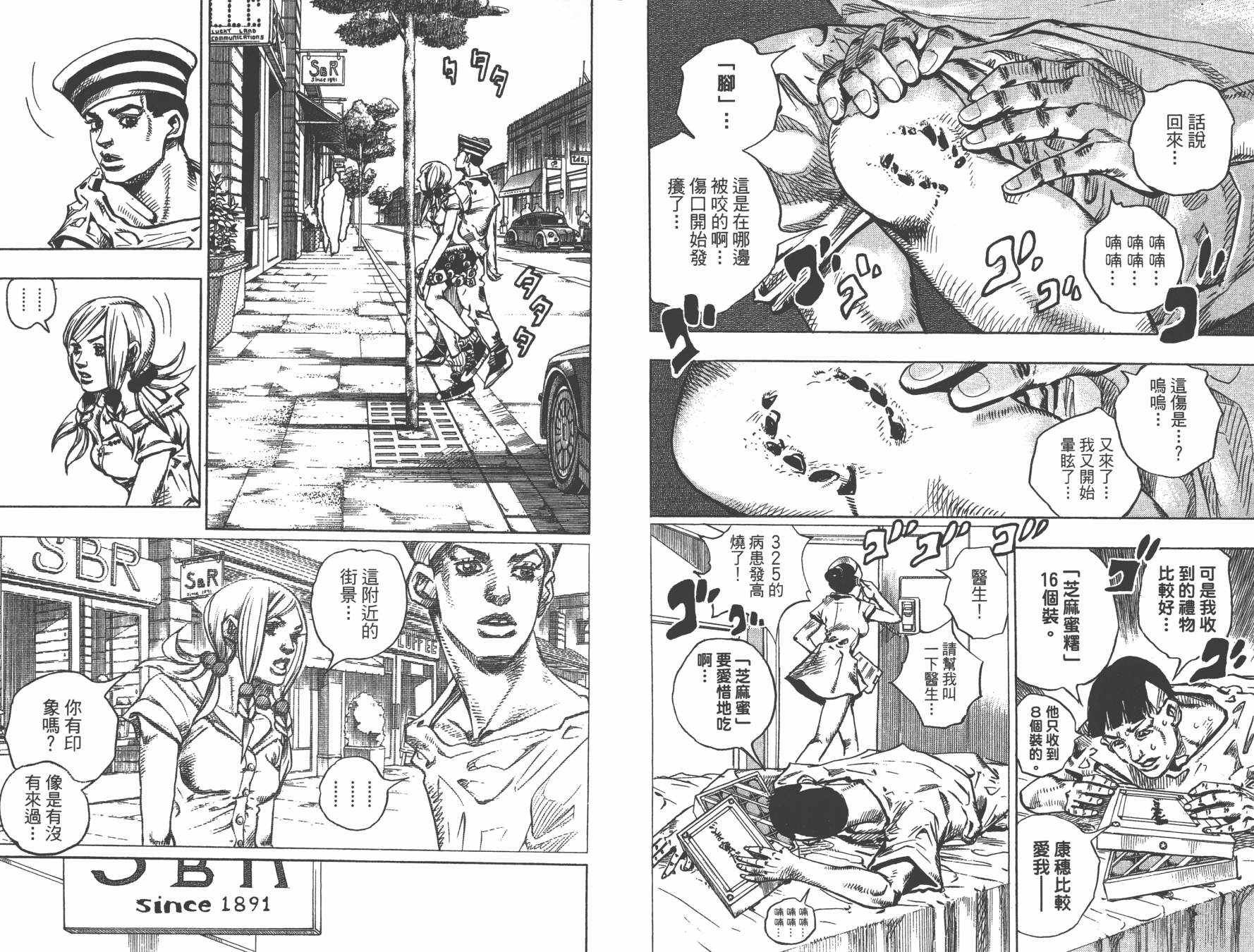 第105卷