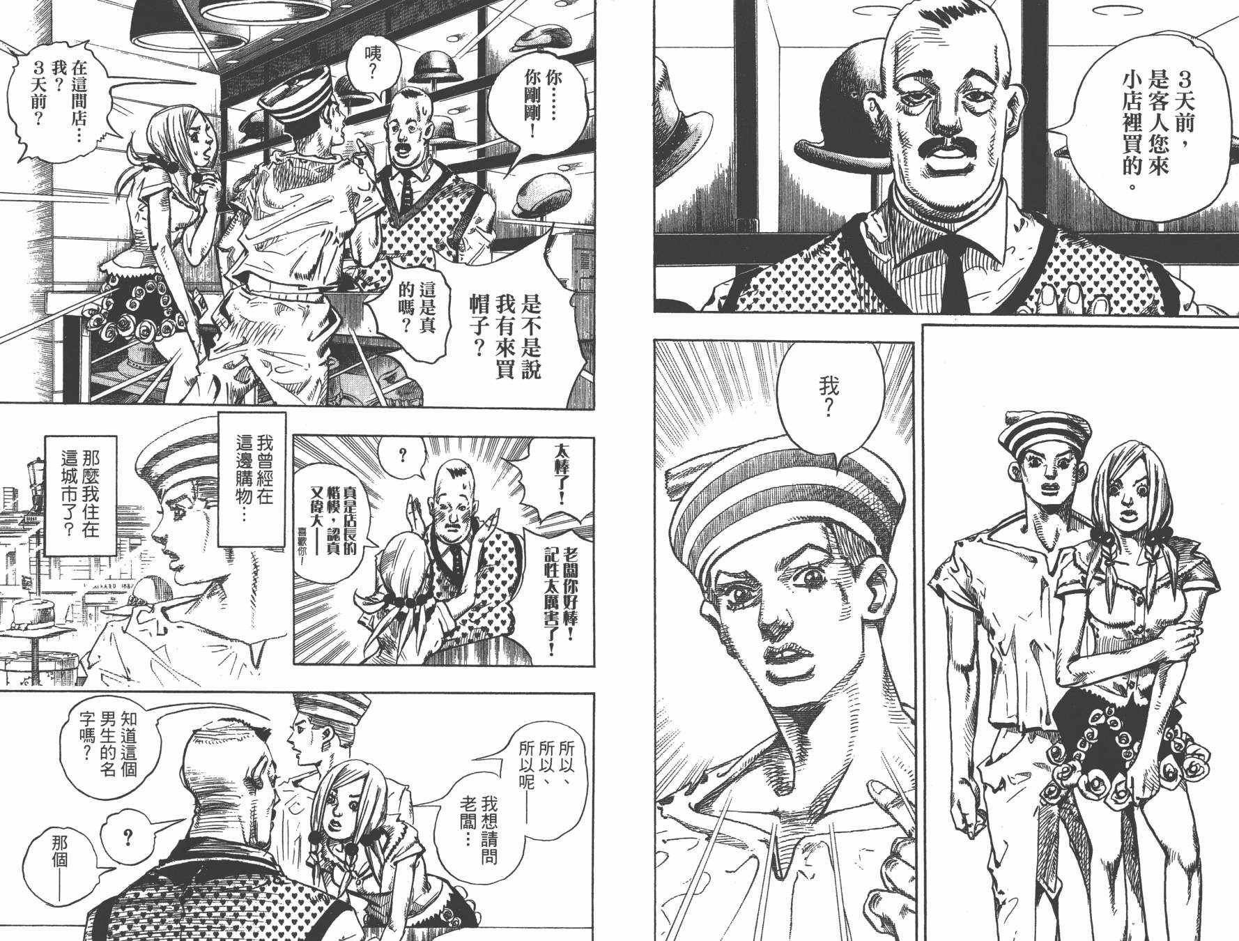 第105卷
