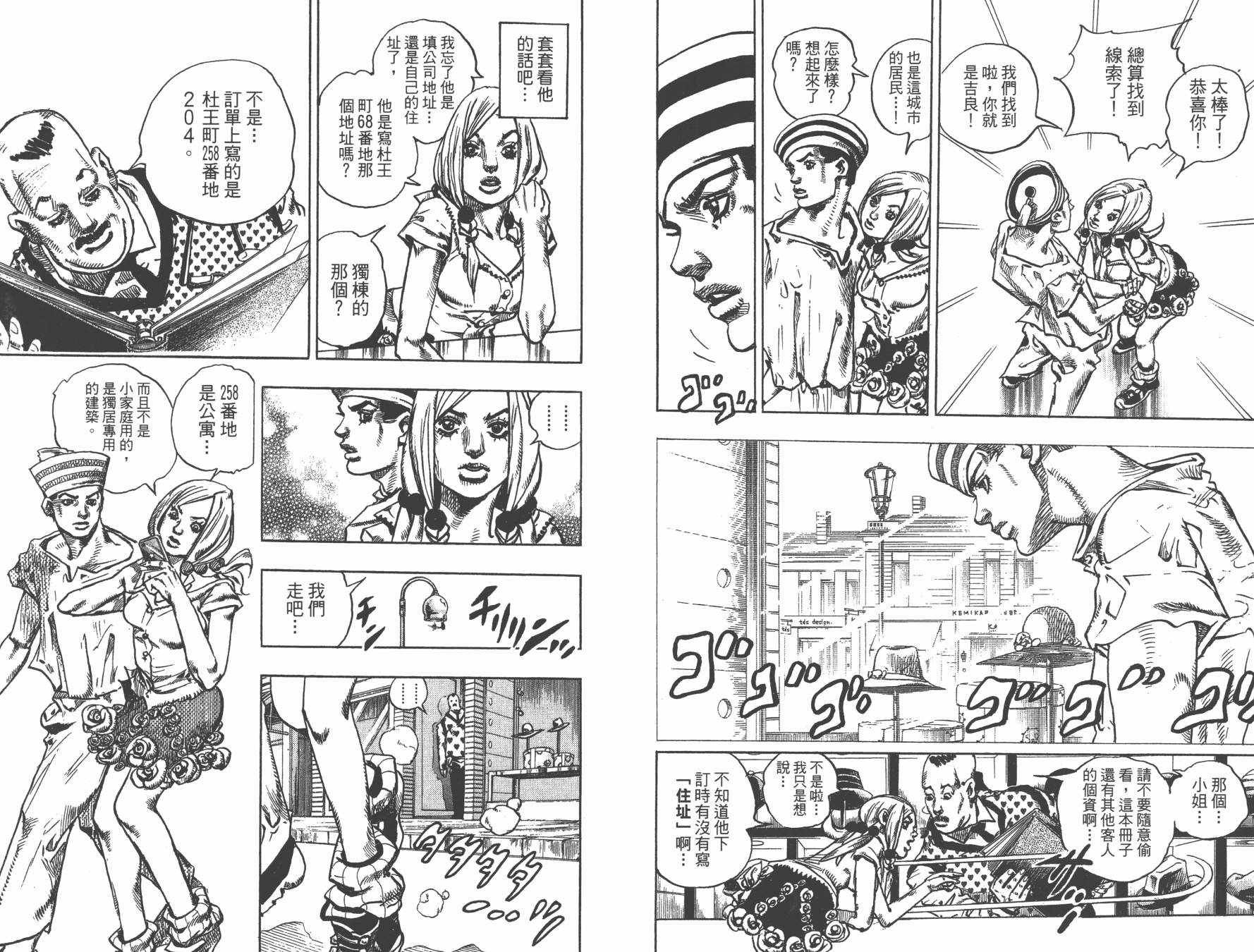 第105卷