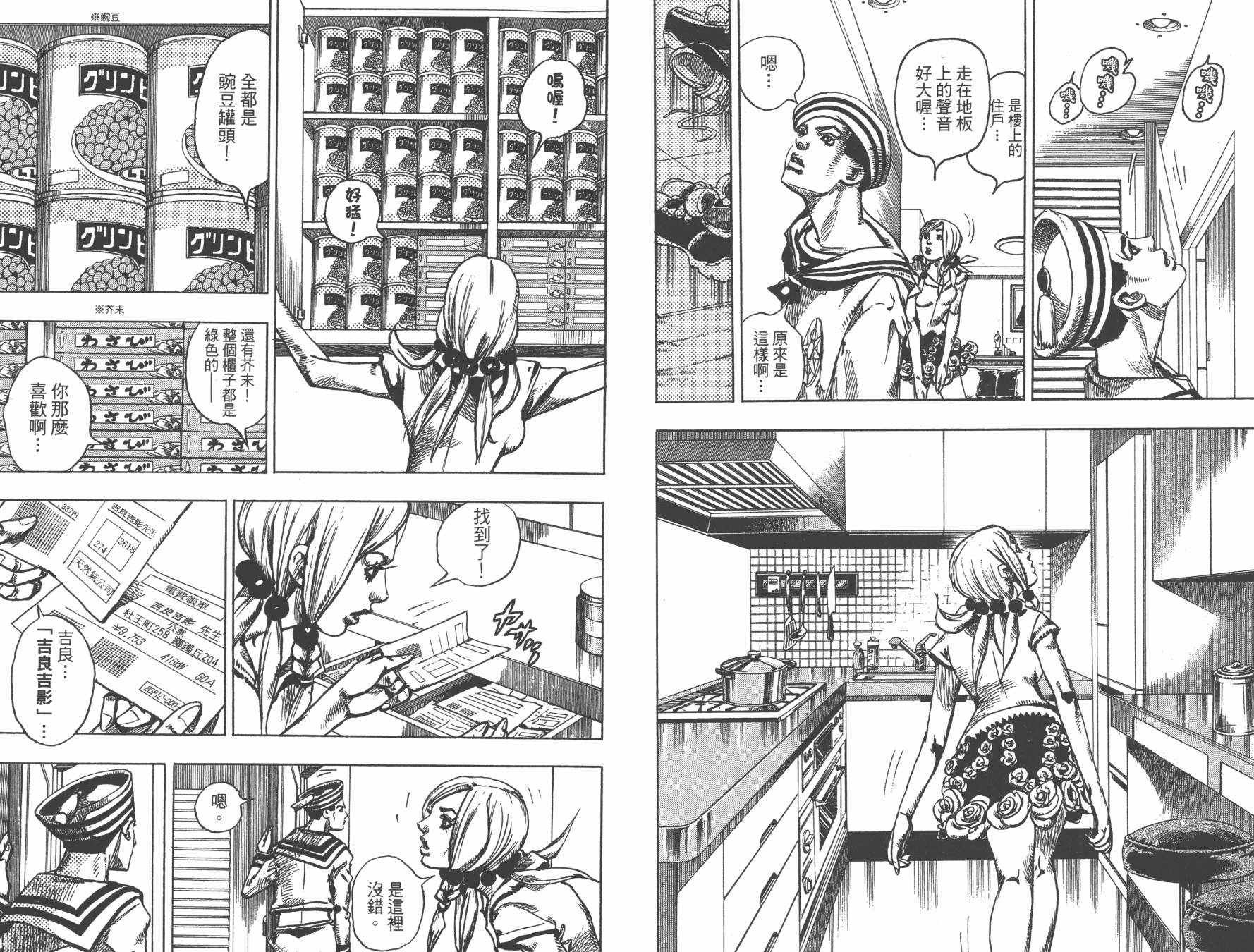 第105卷