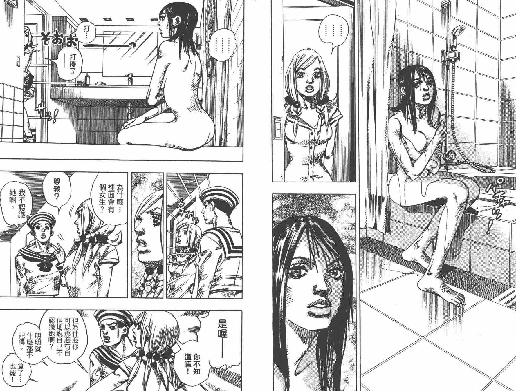 第105卷