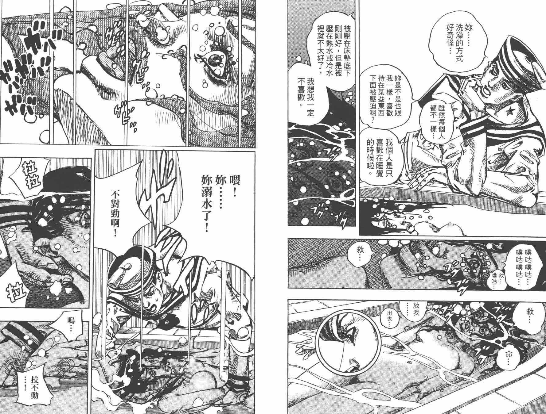 第105卷